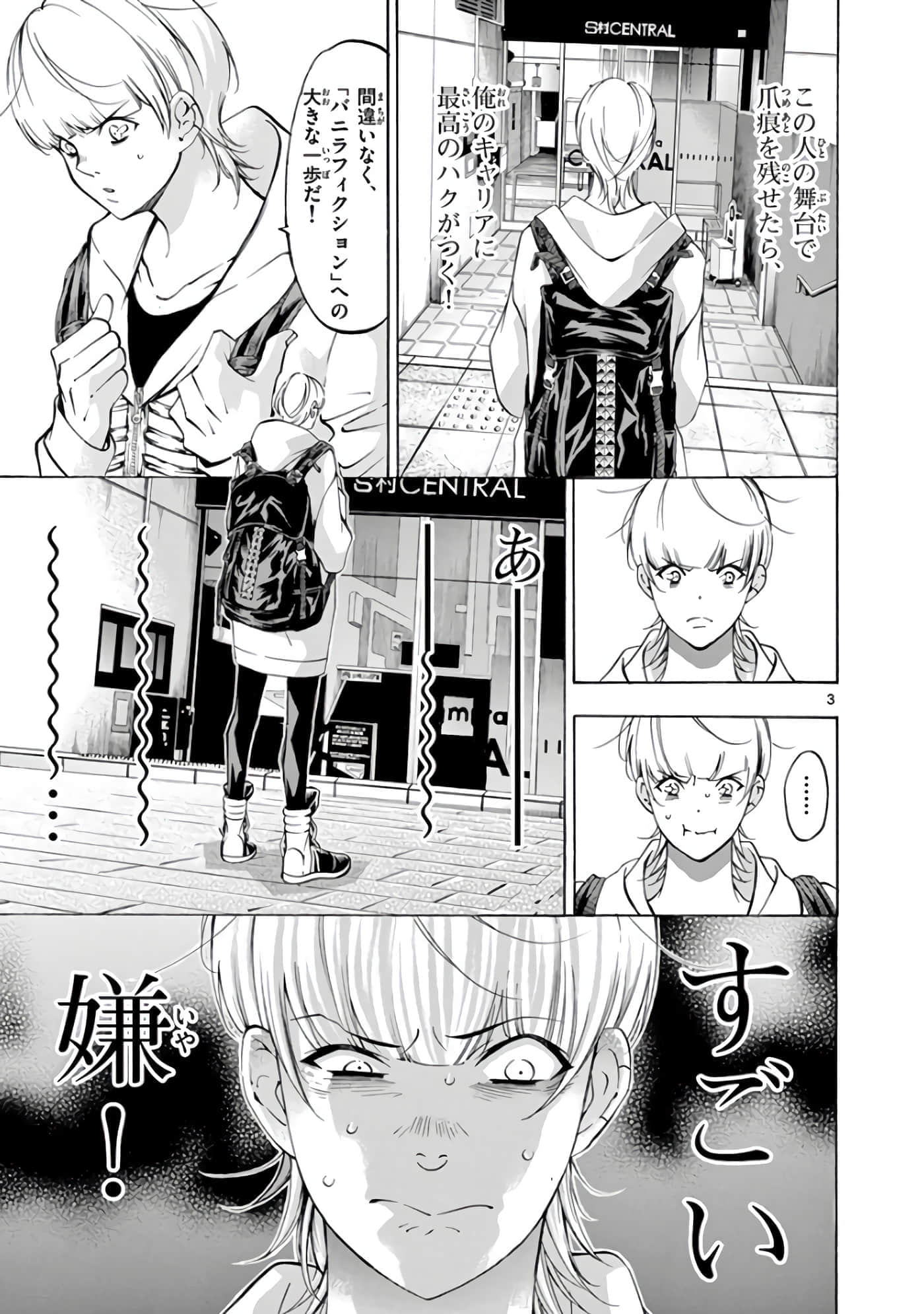 Page 44