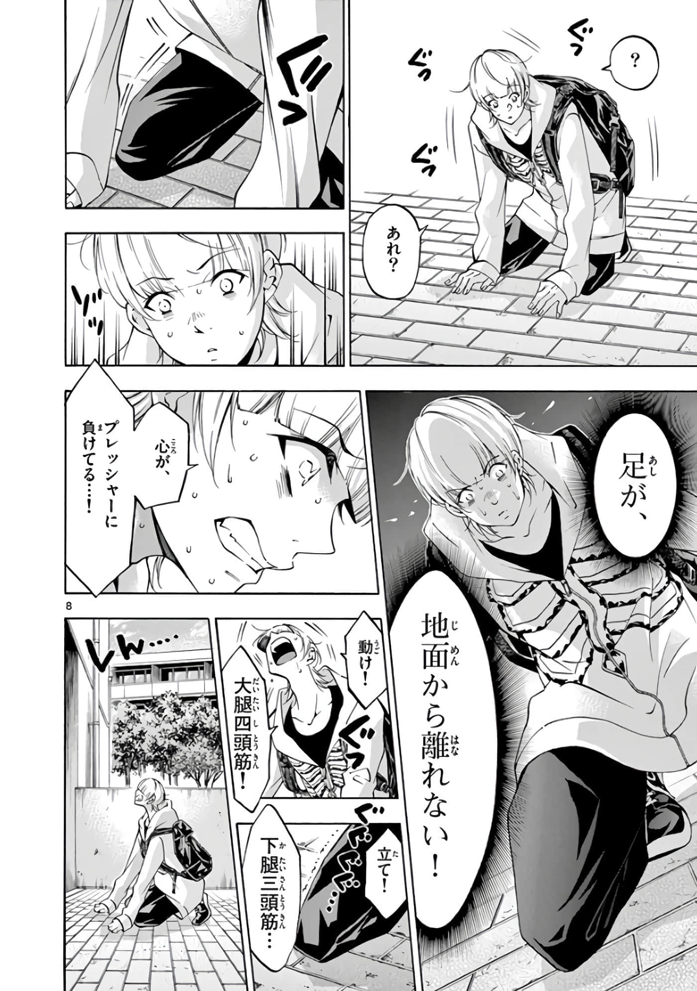 Page 49