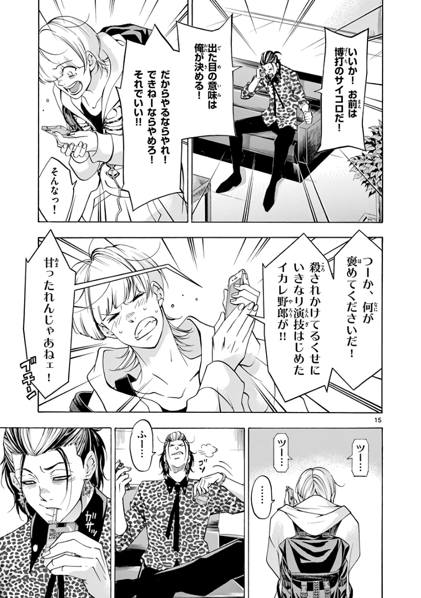 Page 56