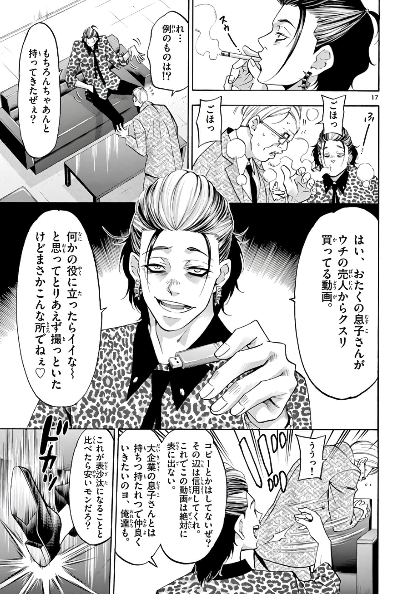 Page 58
