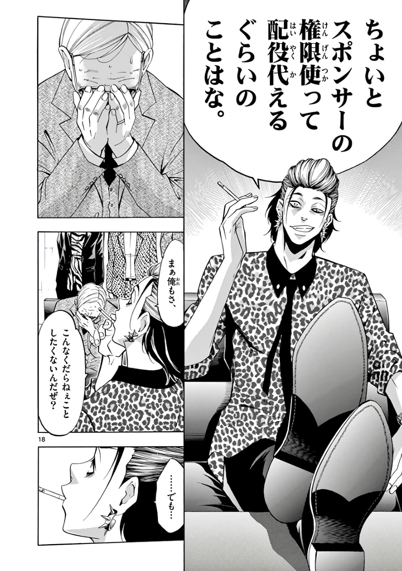 Page 59