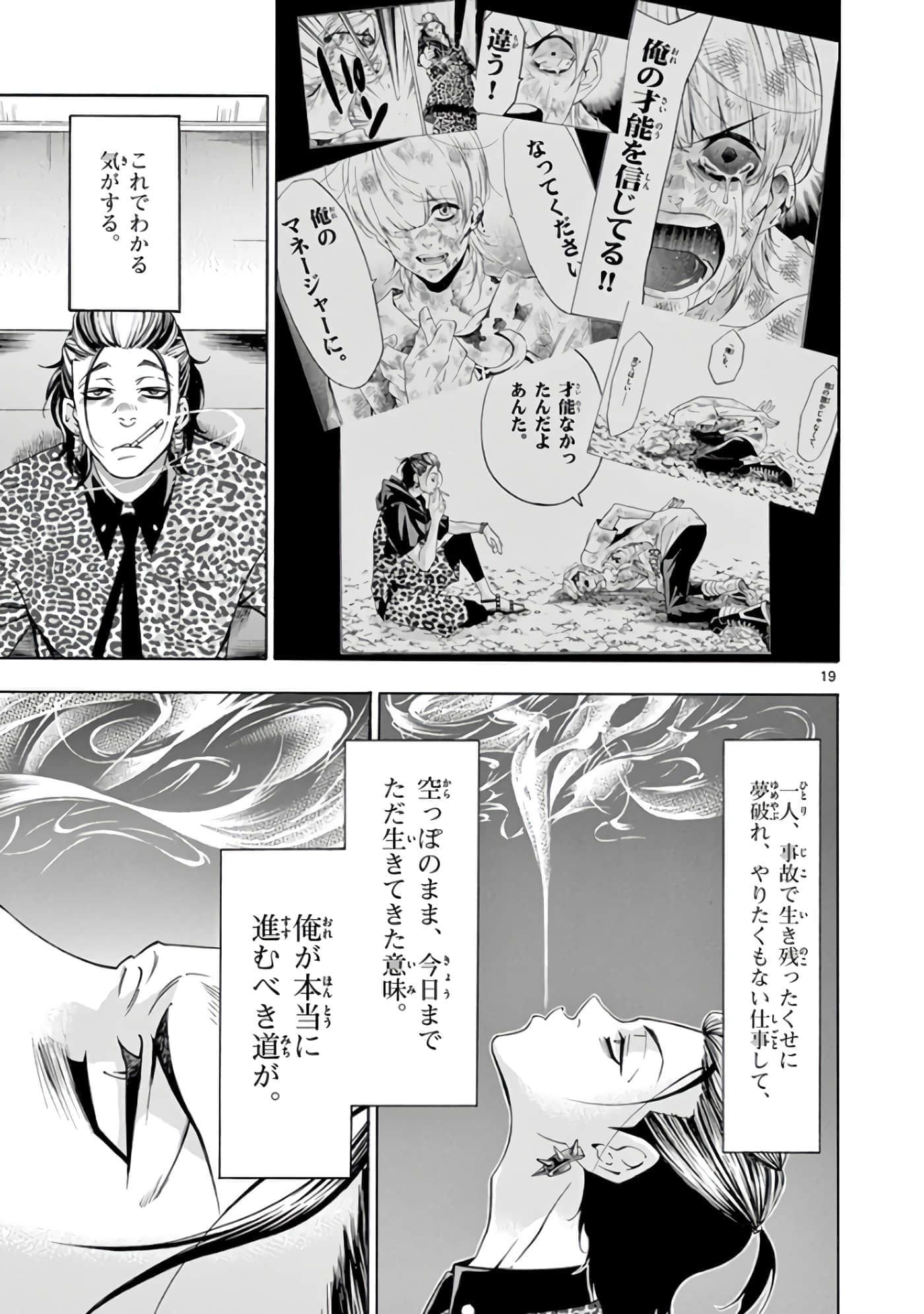 Page 60