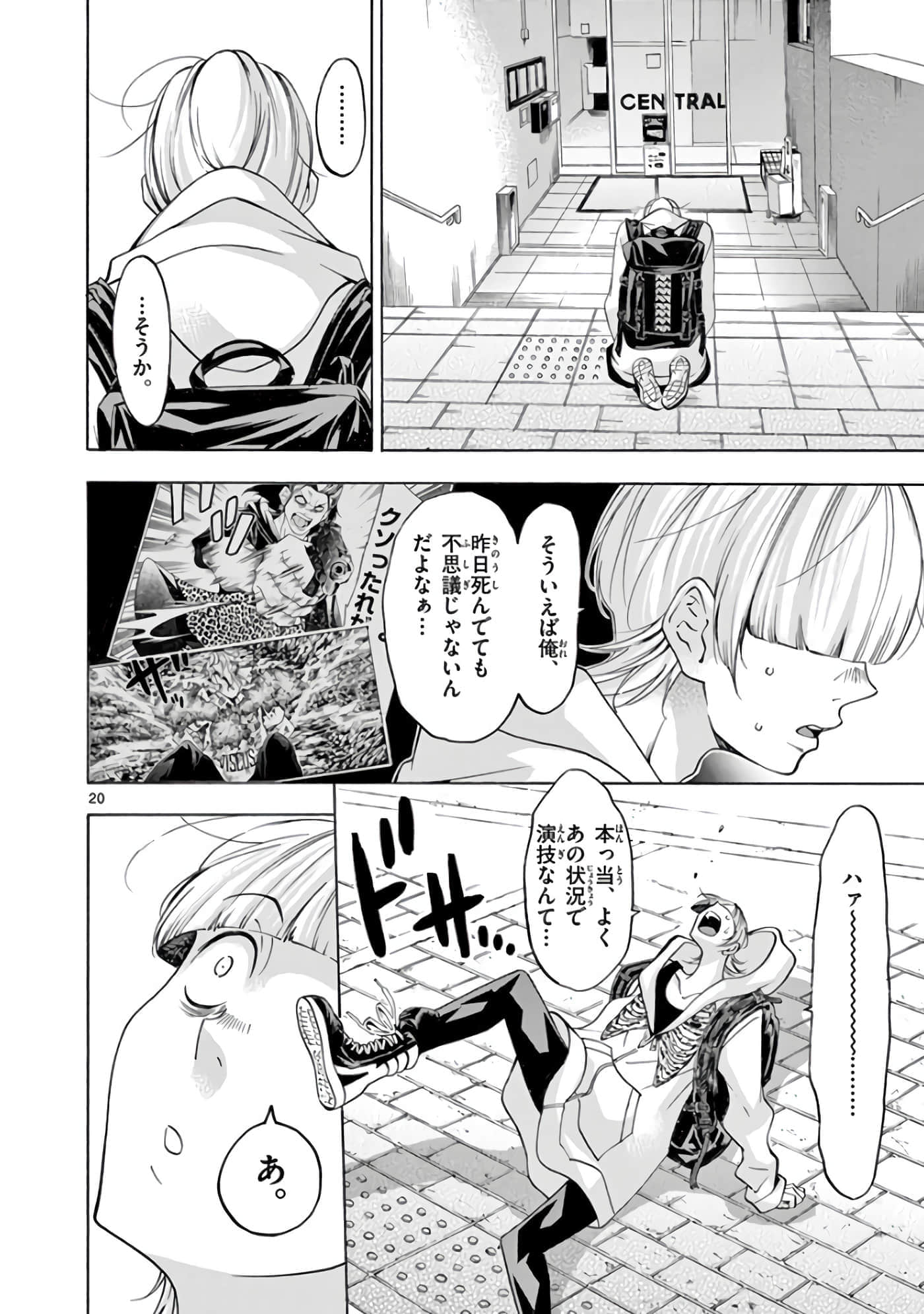 Page 61