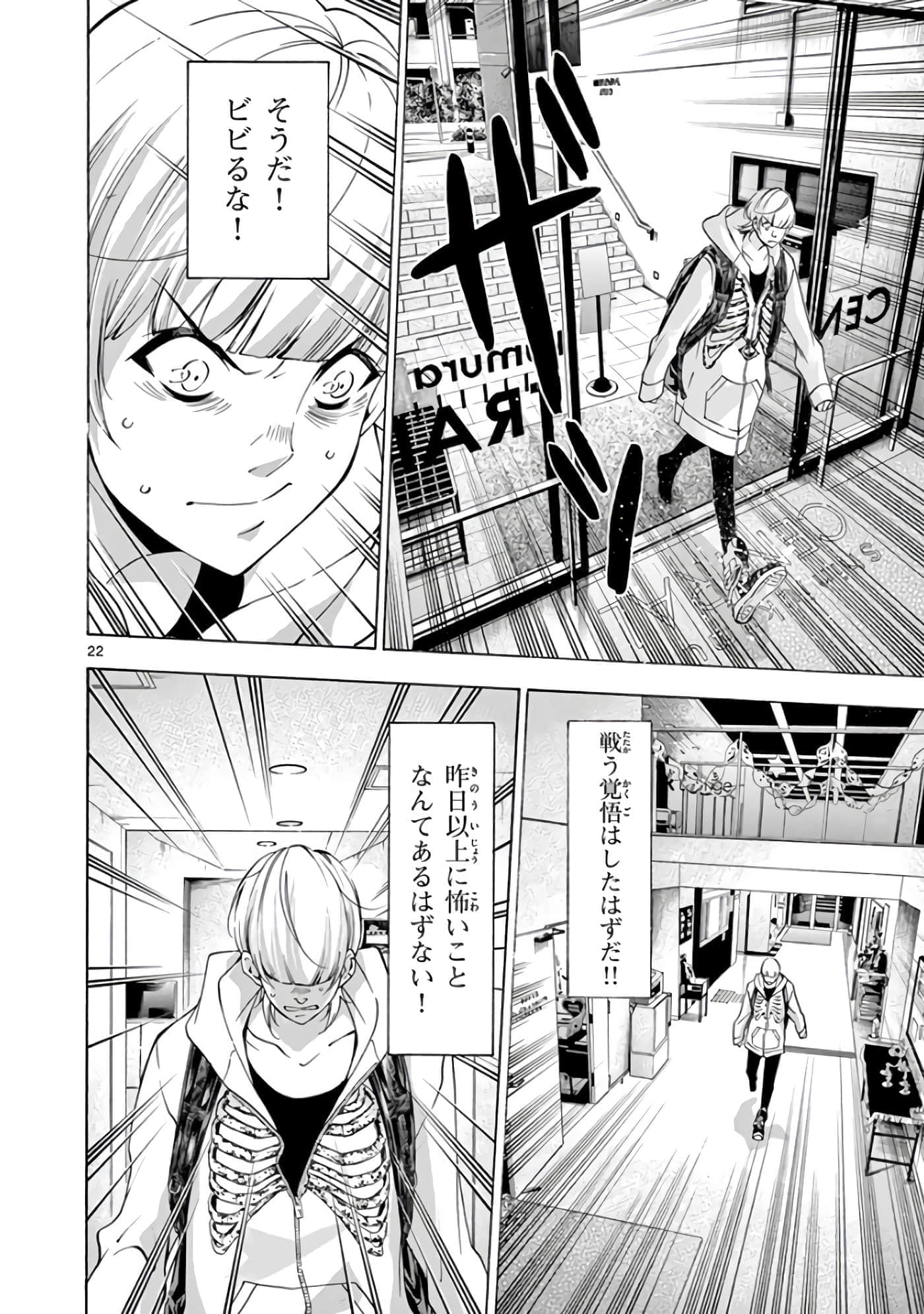 Page 63