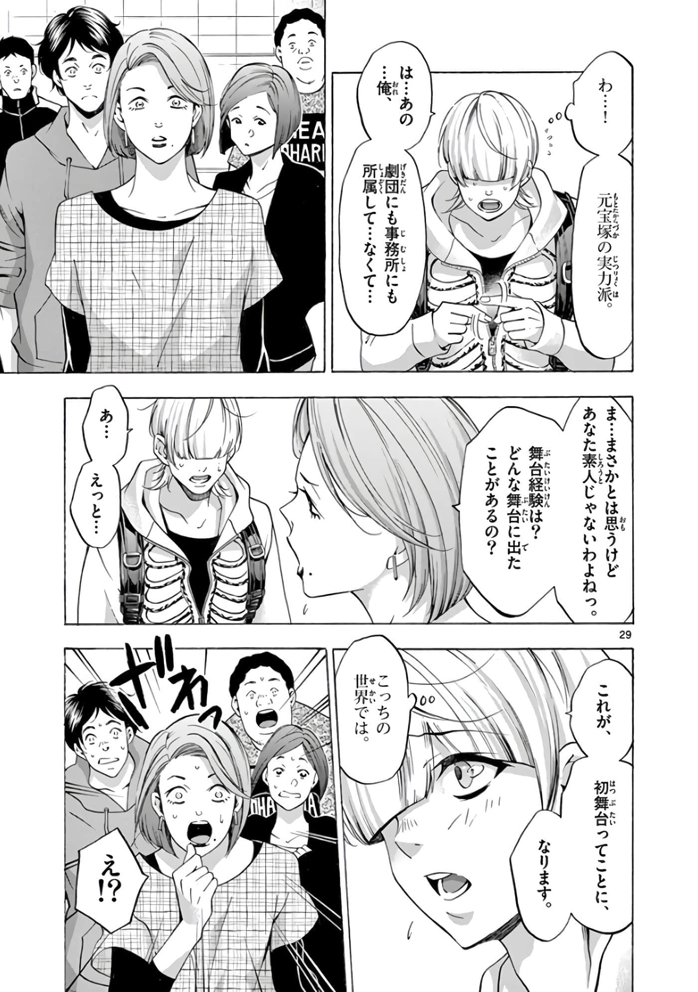 Page 70