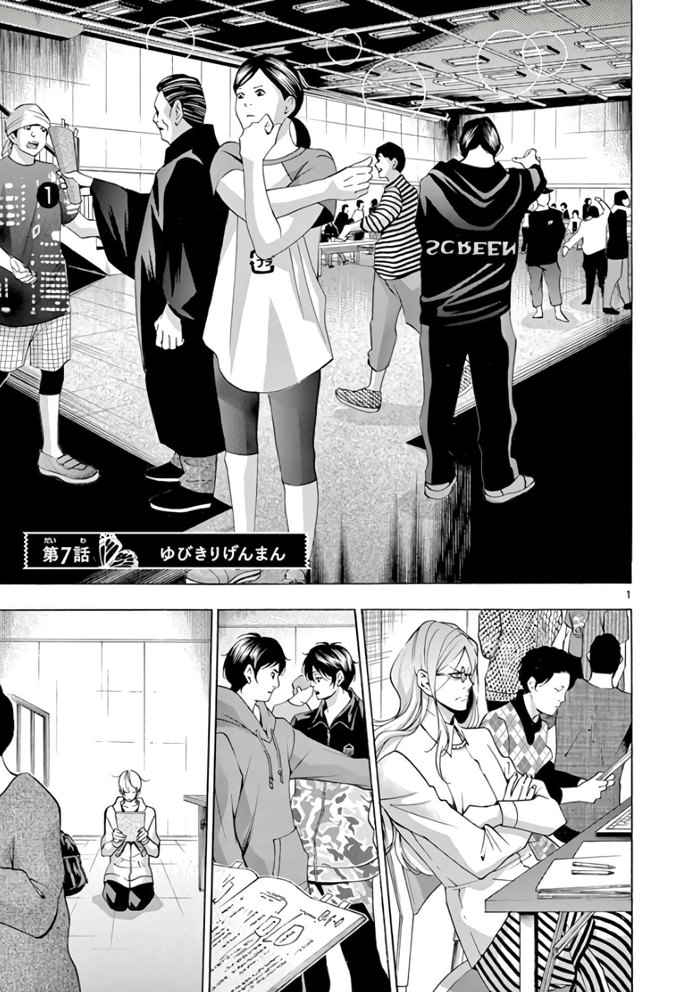 Page 78