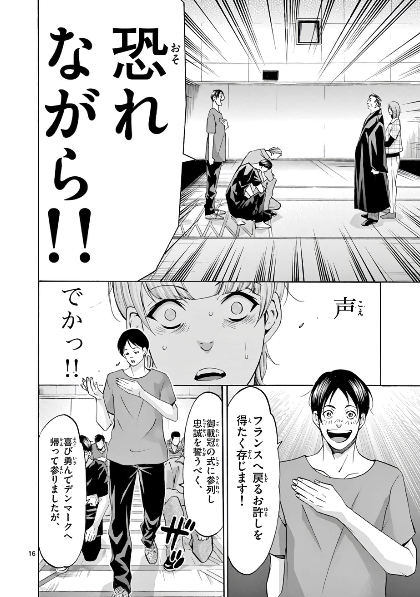 Page 93
