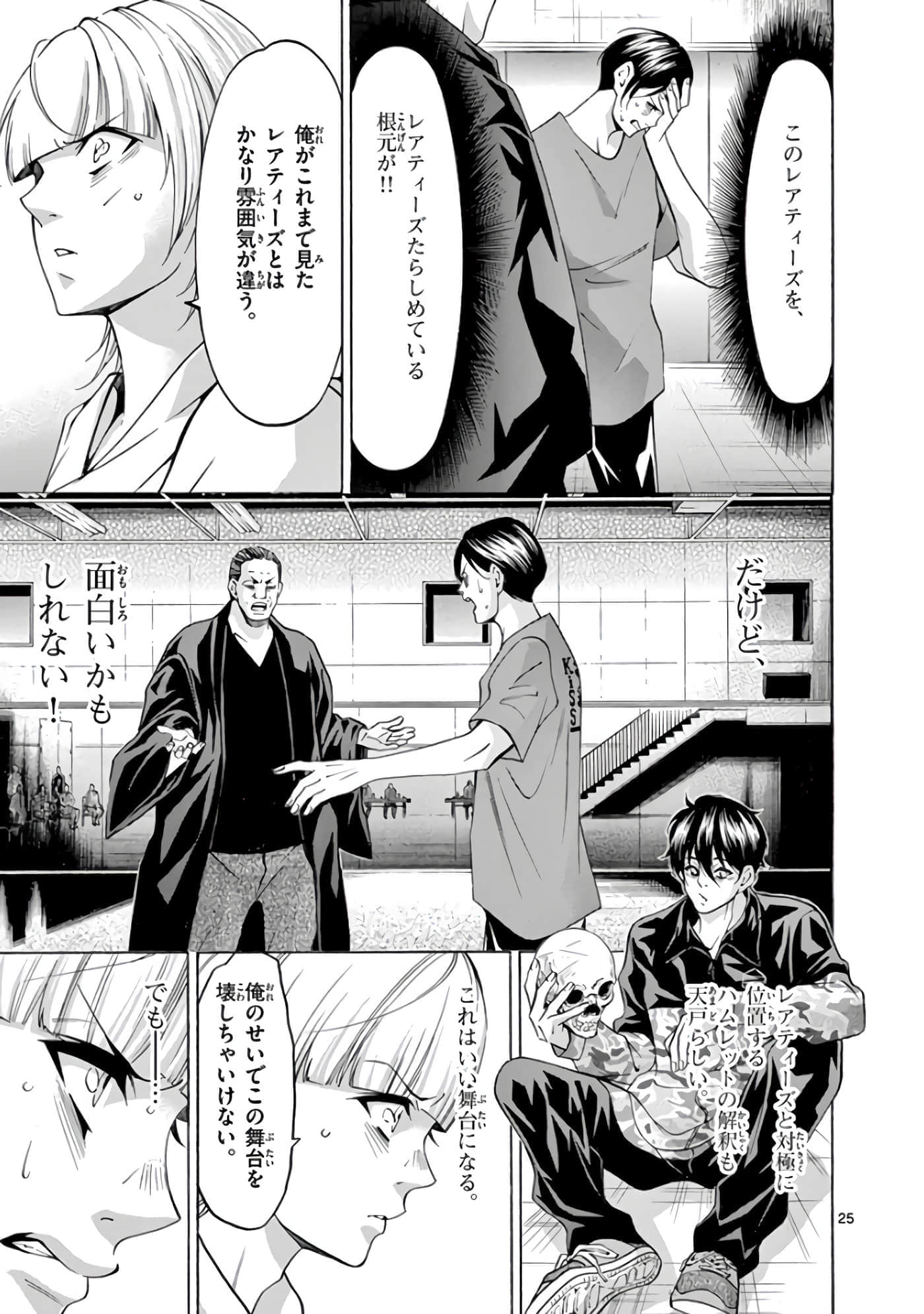 Page 102