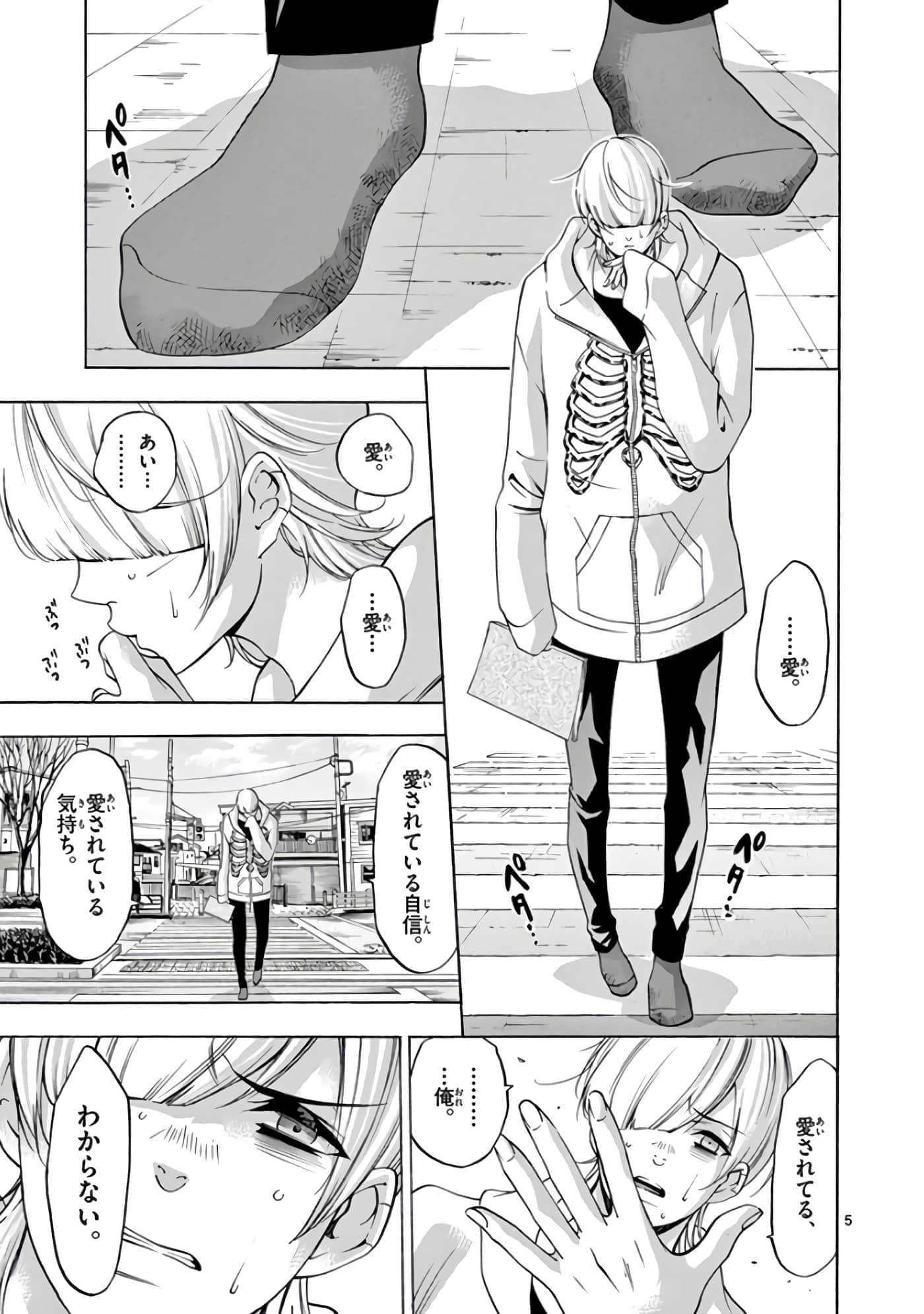 Page 118