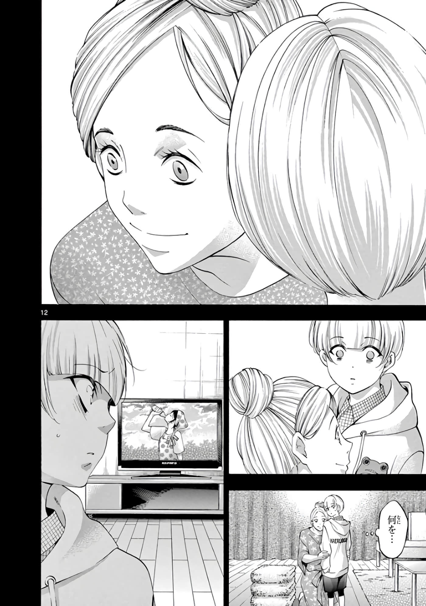Page 125
