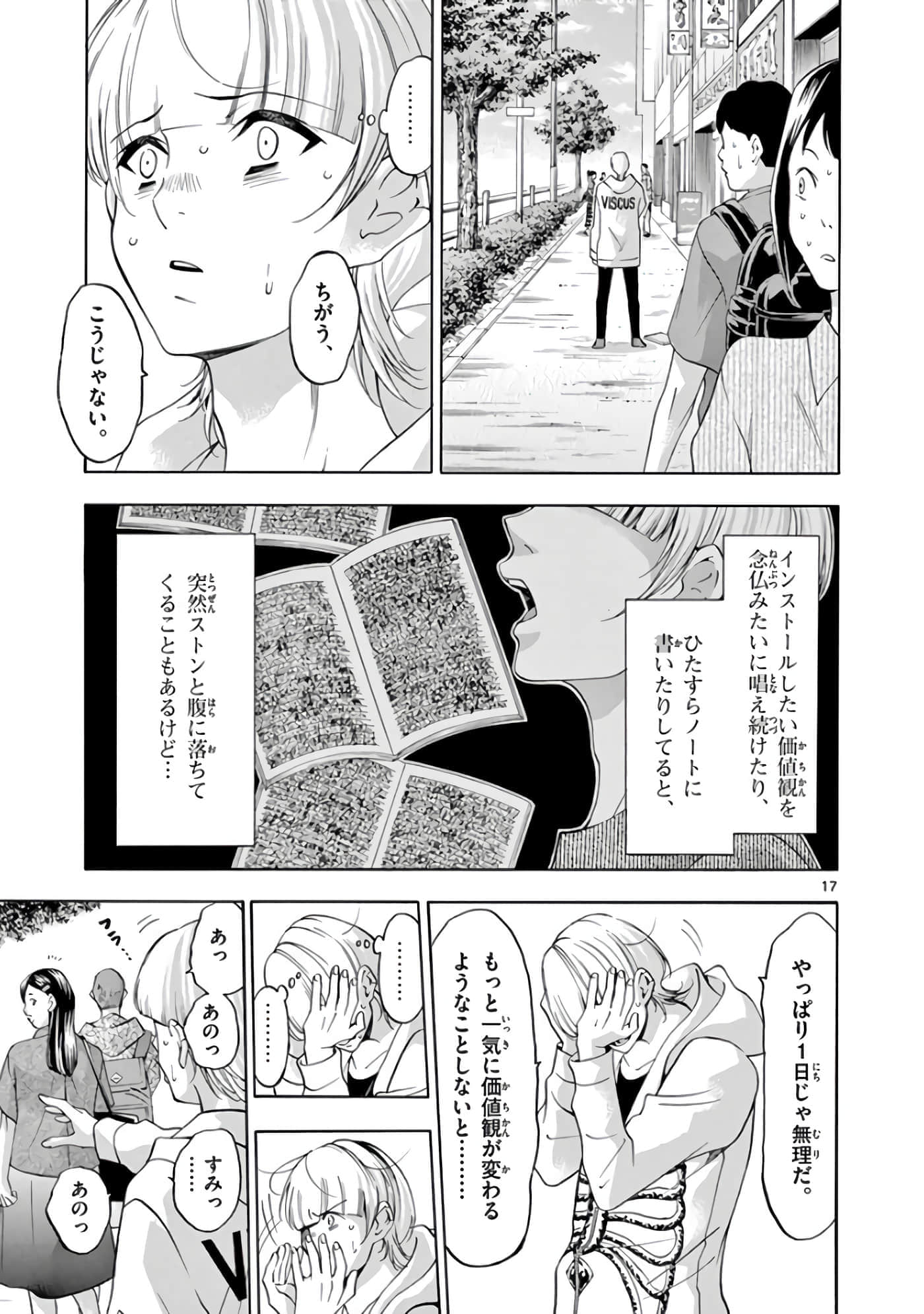 Page 130