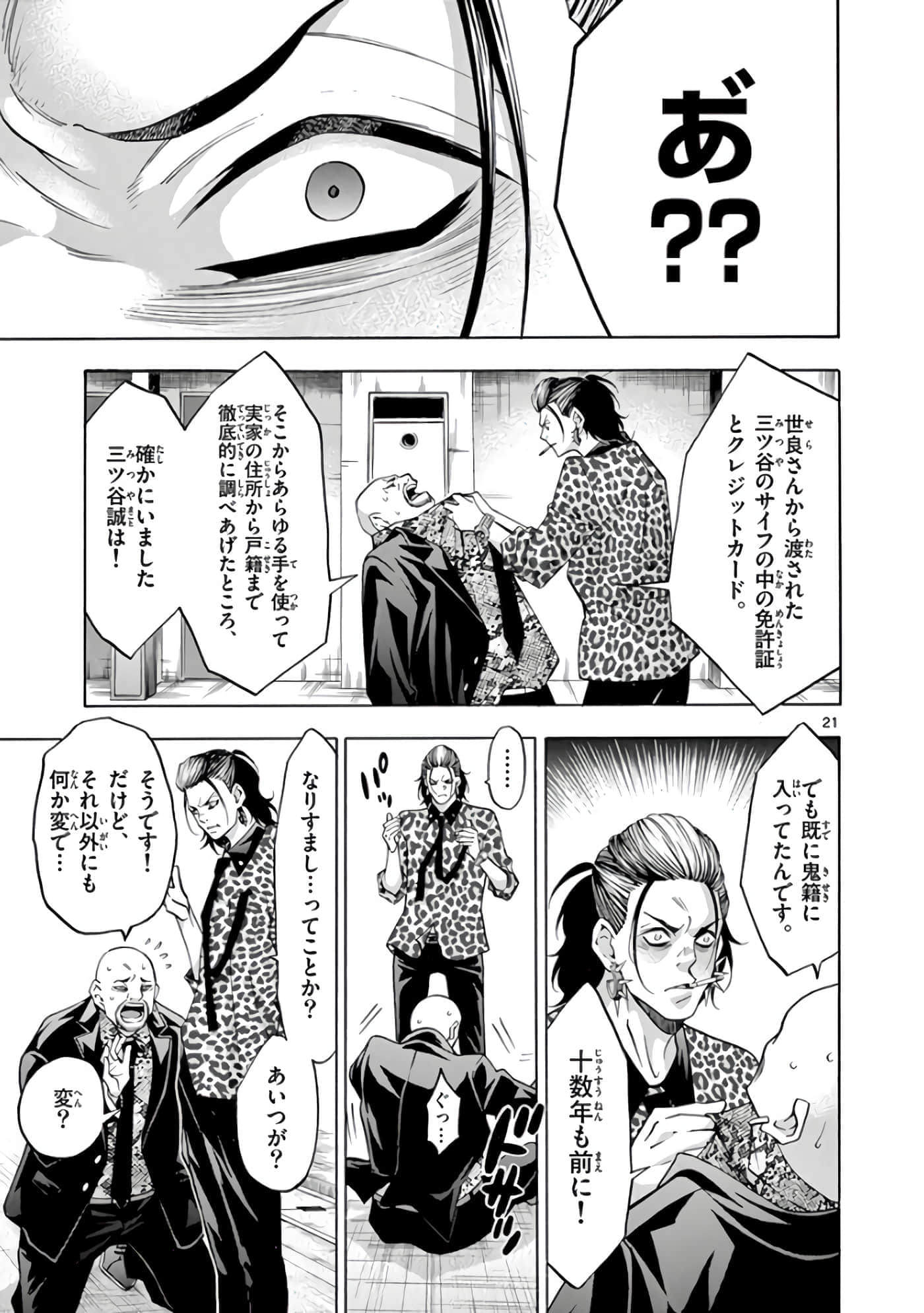 Page 134