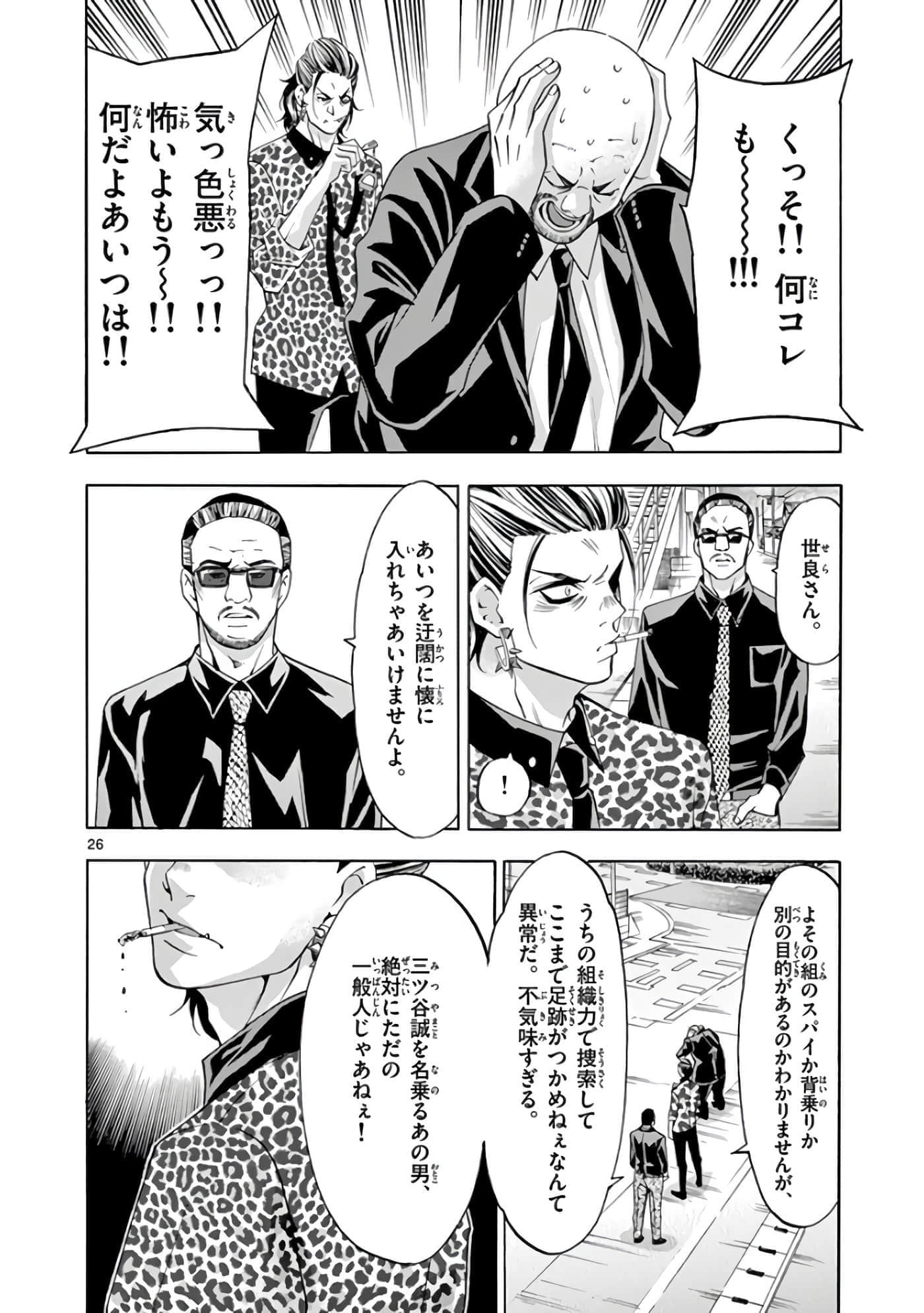 Page 139
