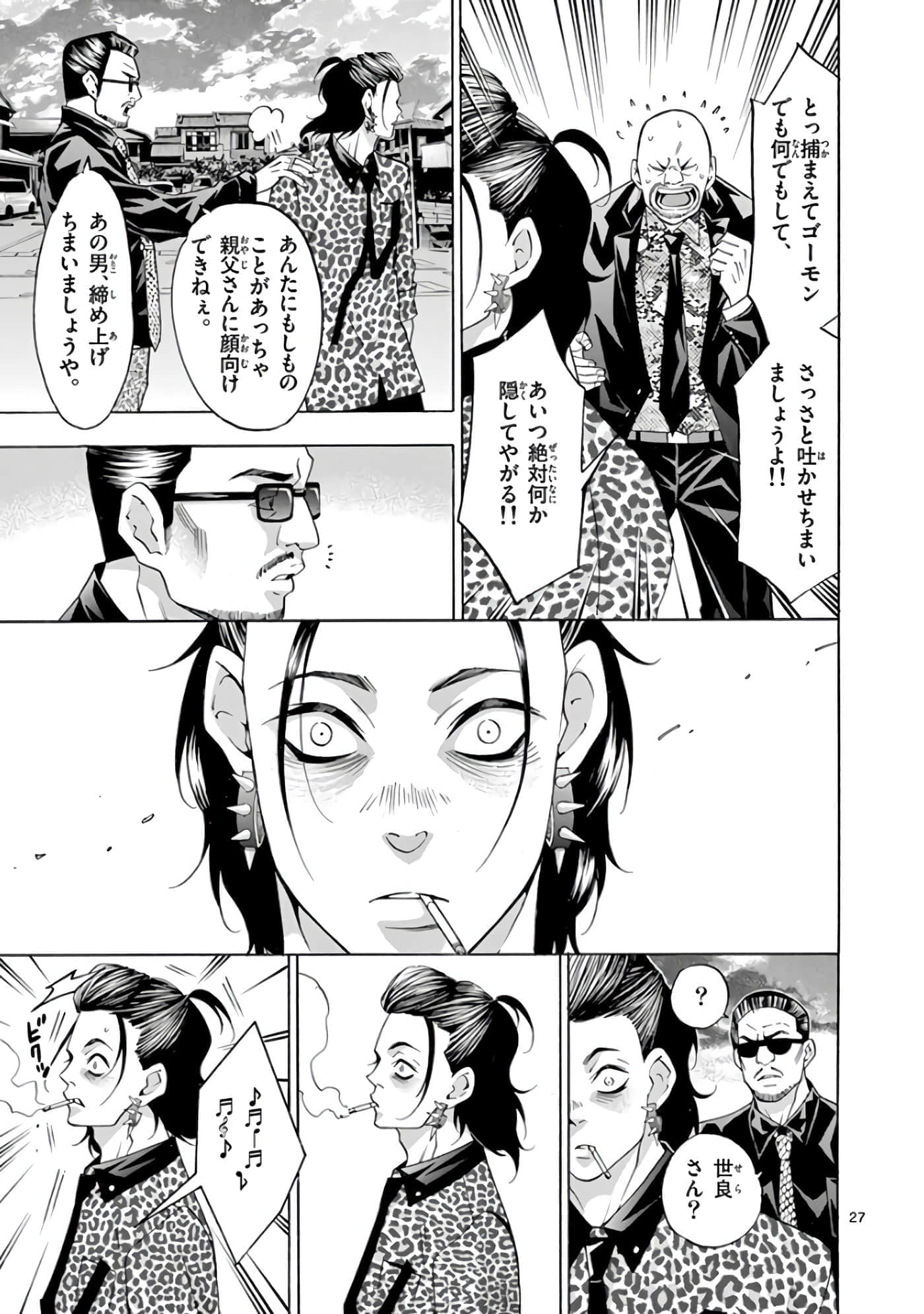 Page 140