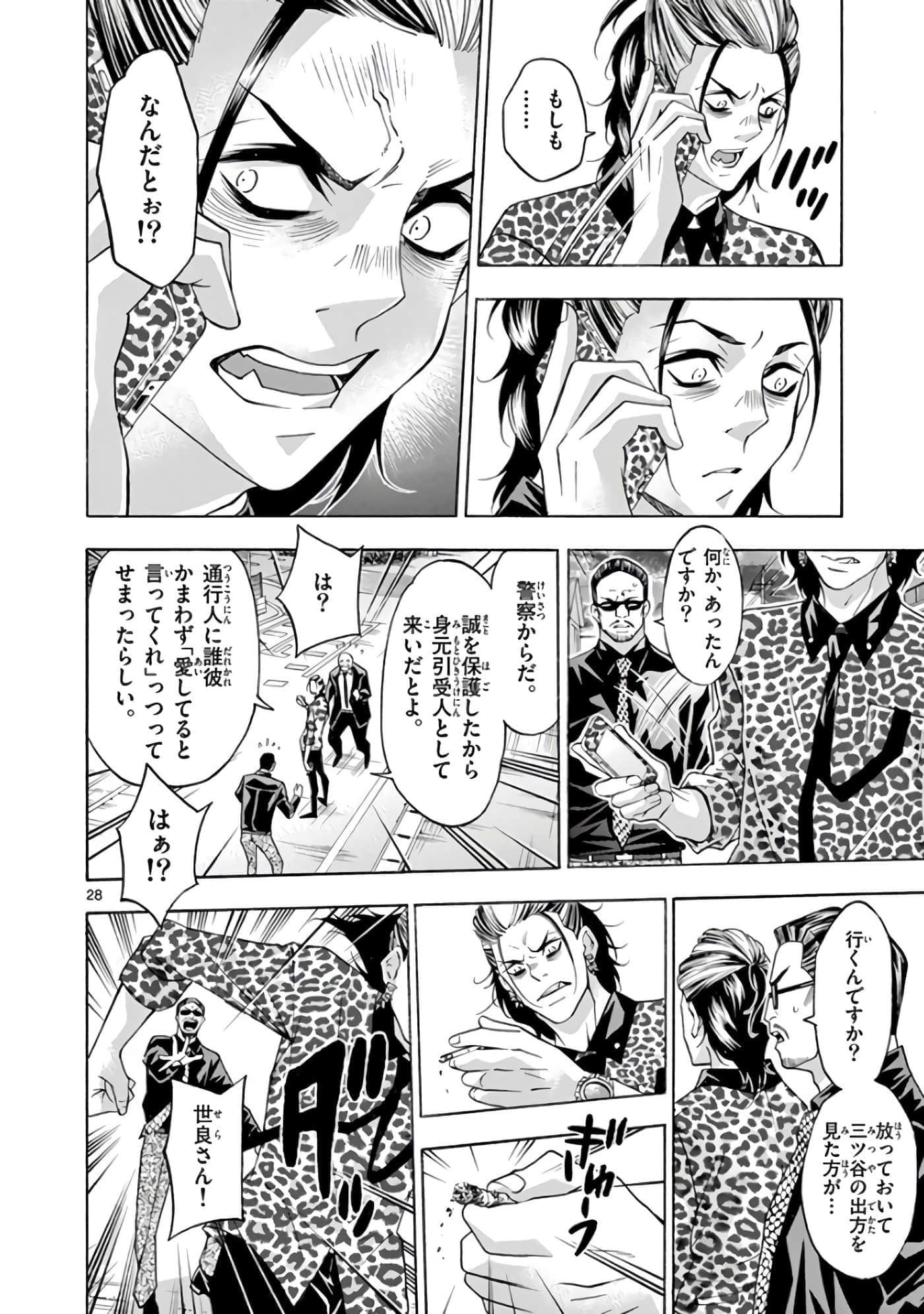 Page 141
