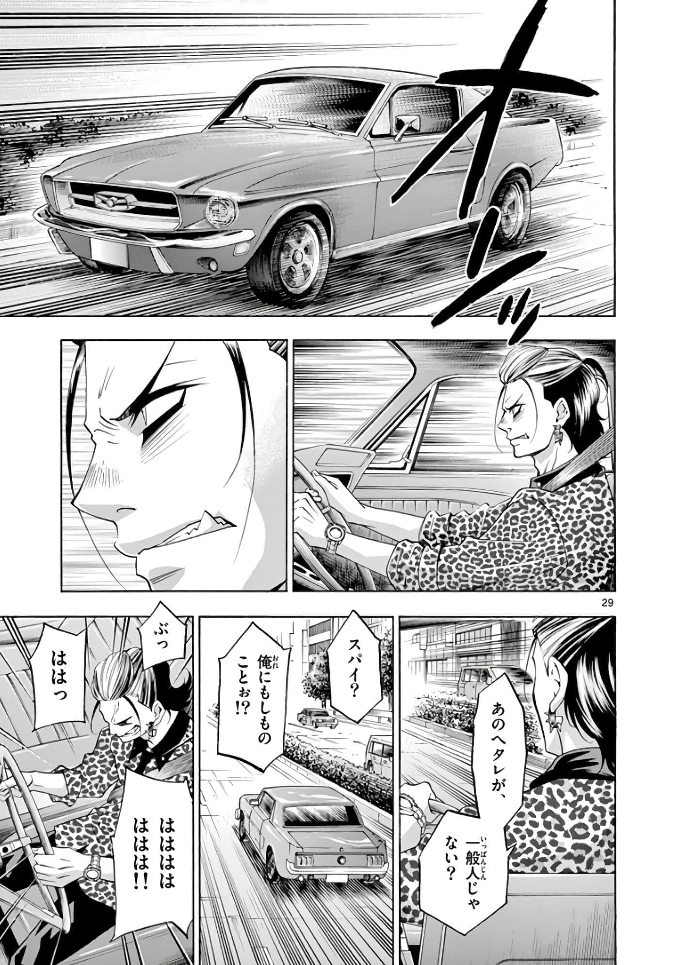 Page 142