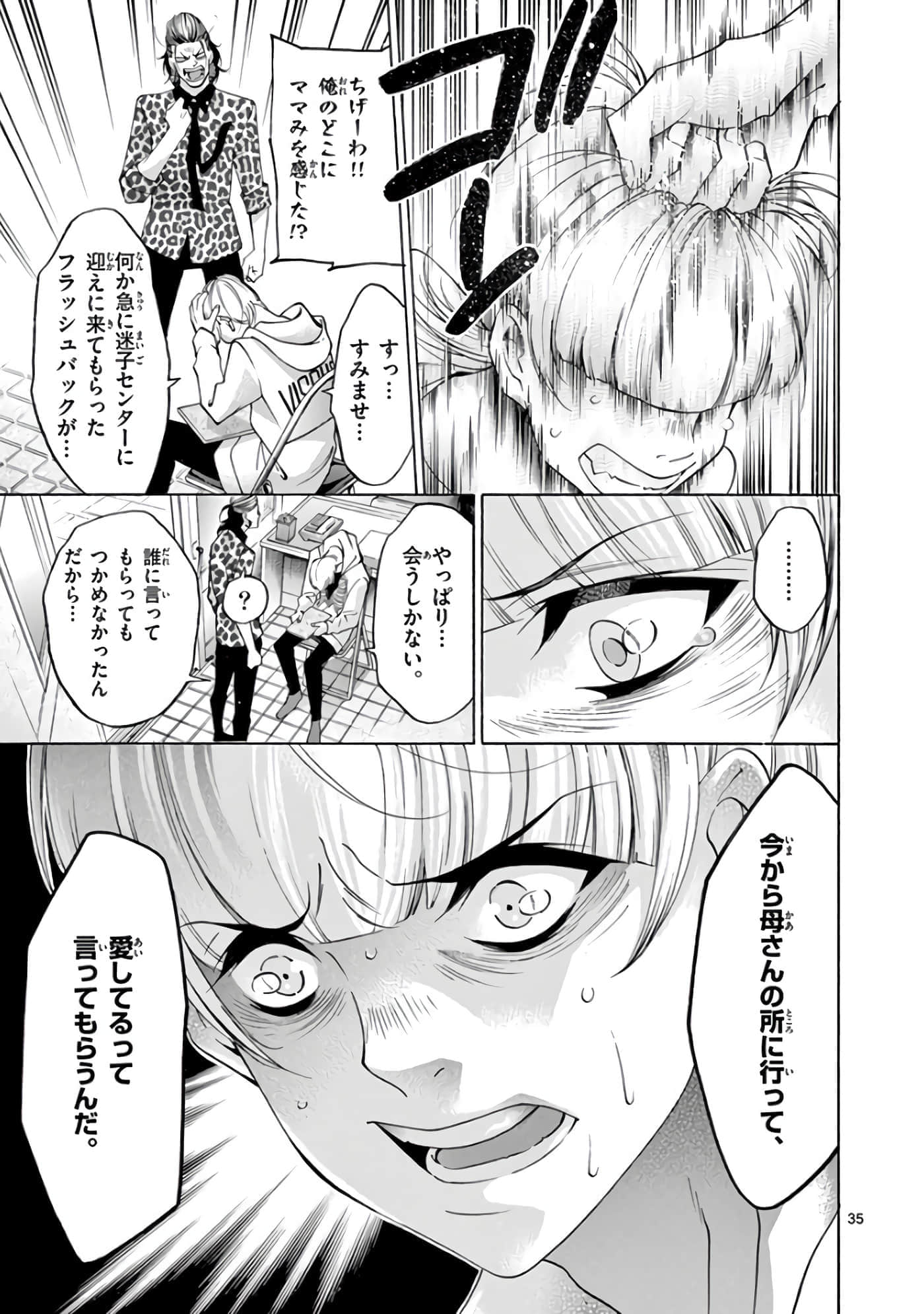 Page 148