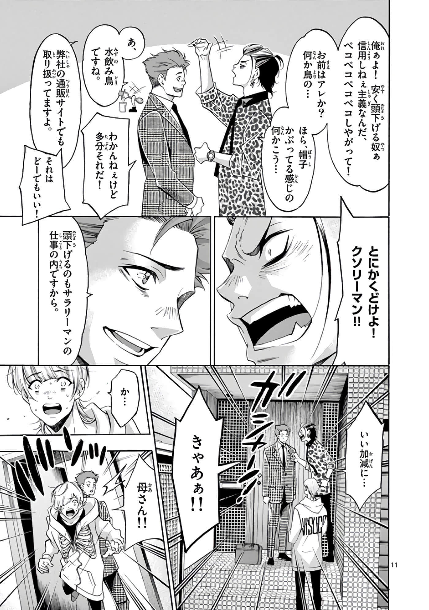 Page 160