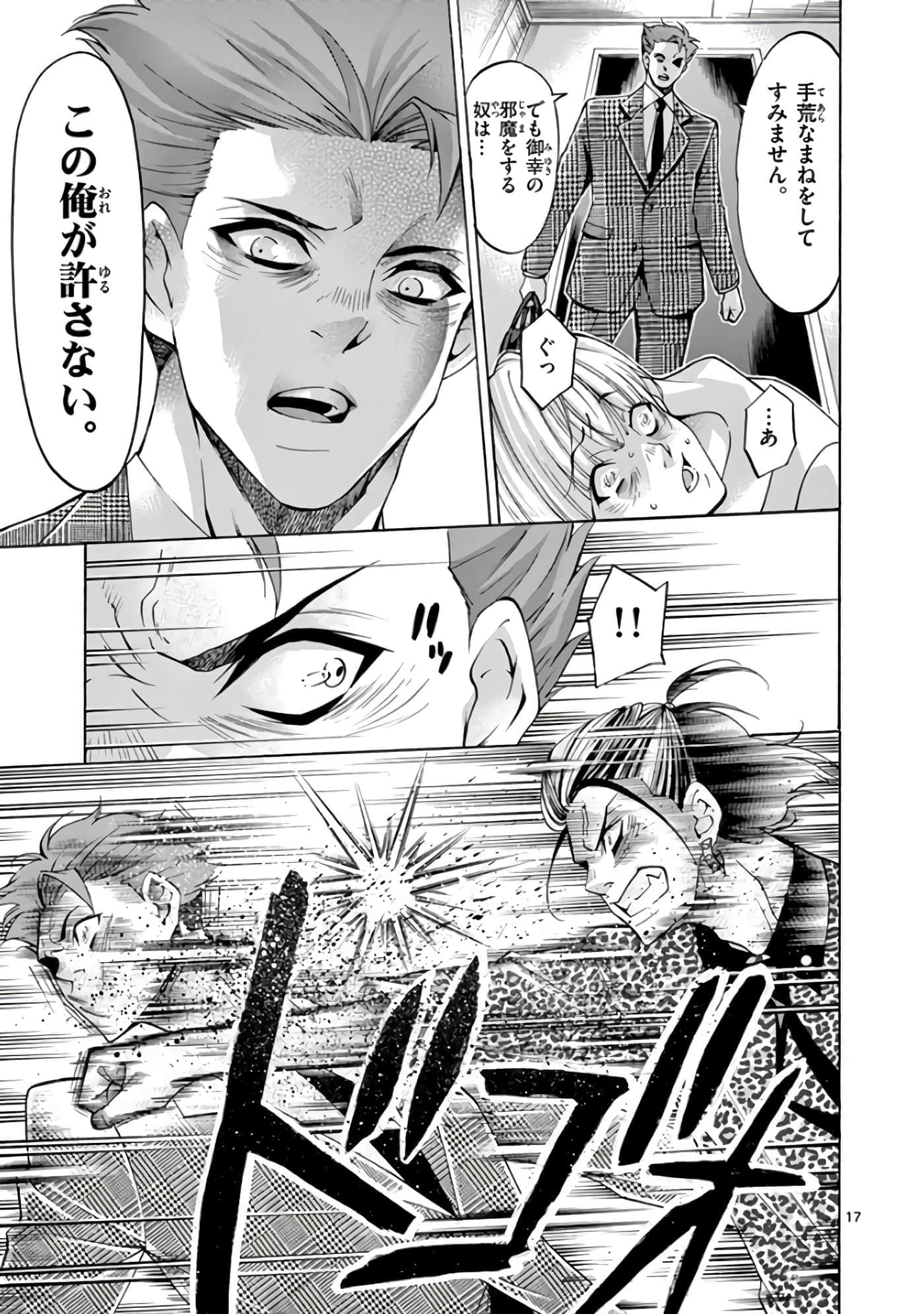 Page 166