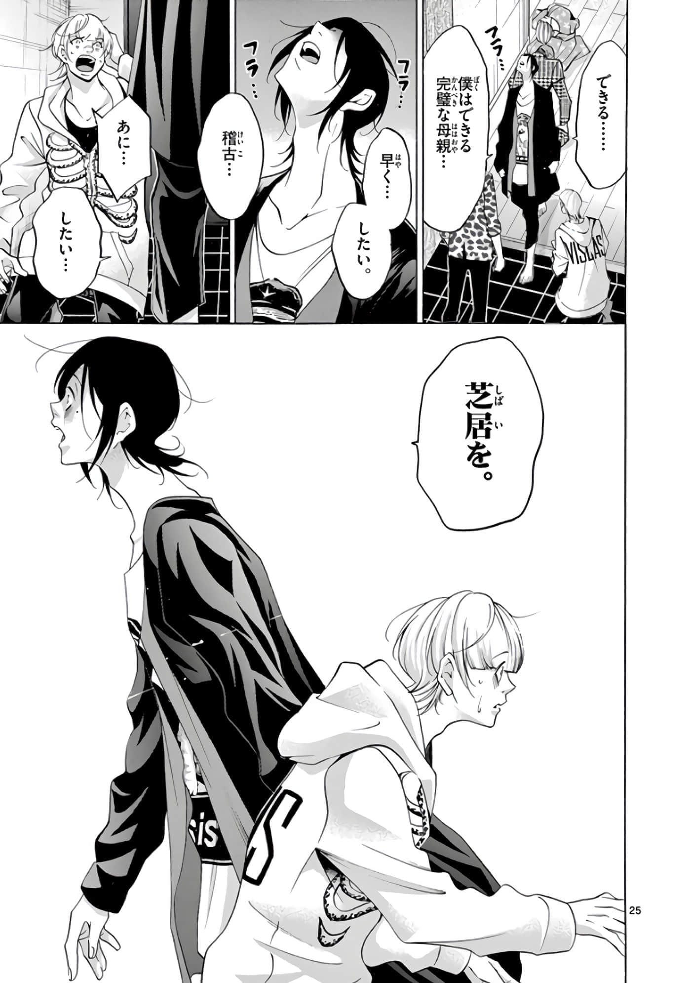 Page 174