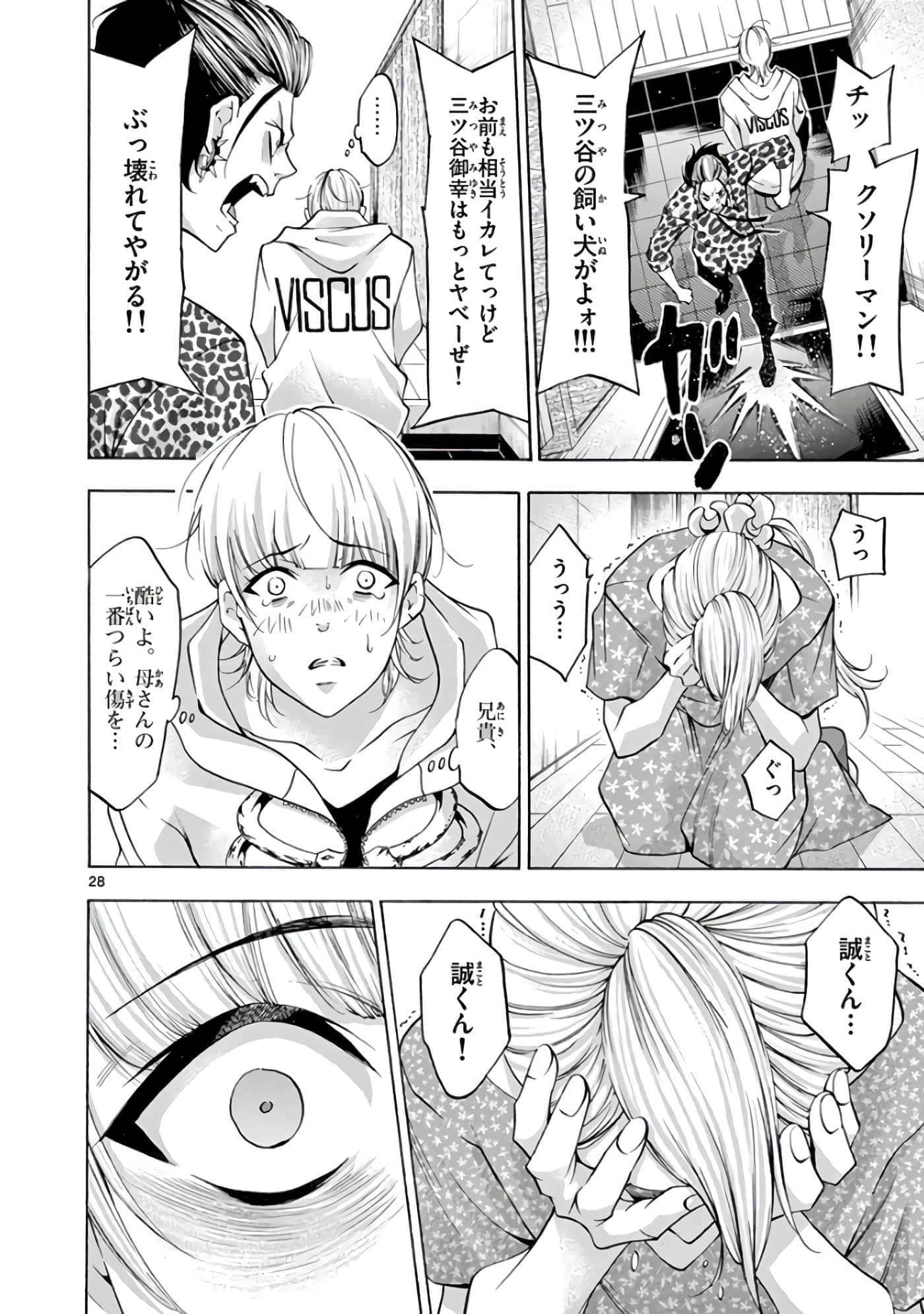 Page 177