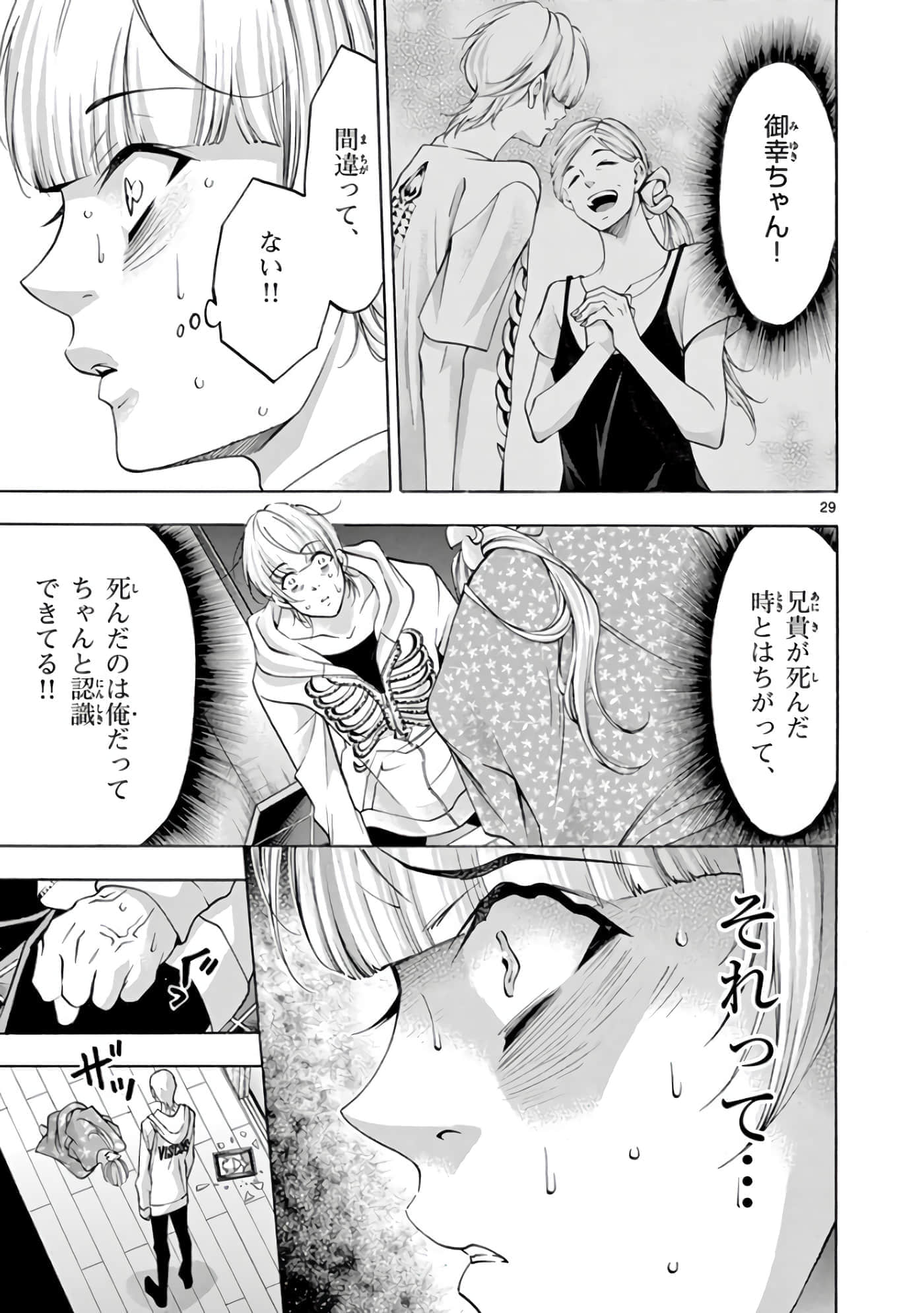 Page 178