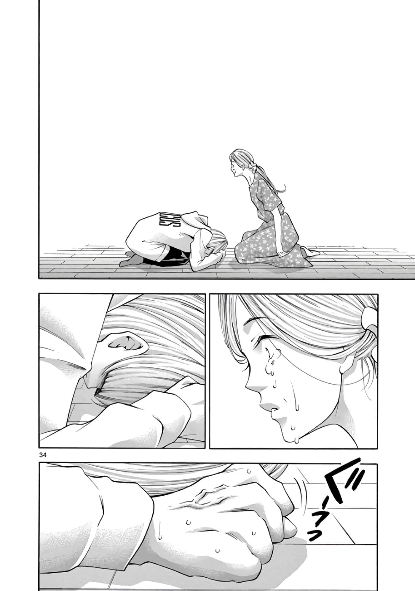 Page 183