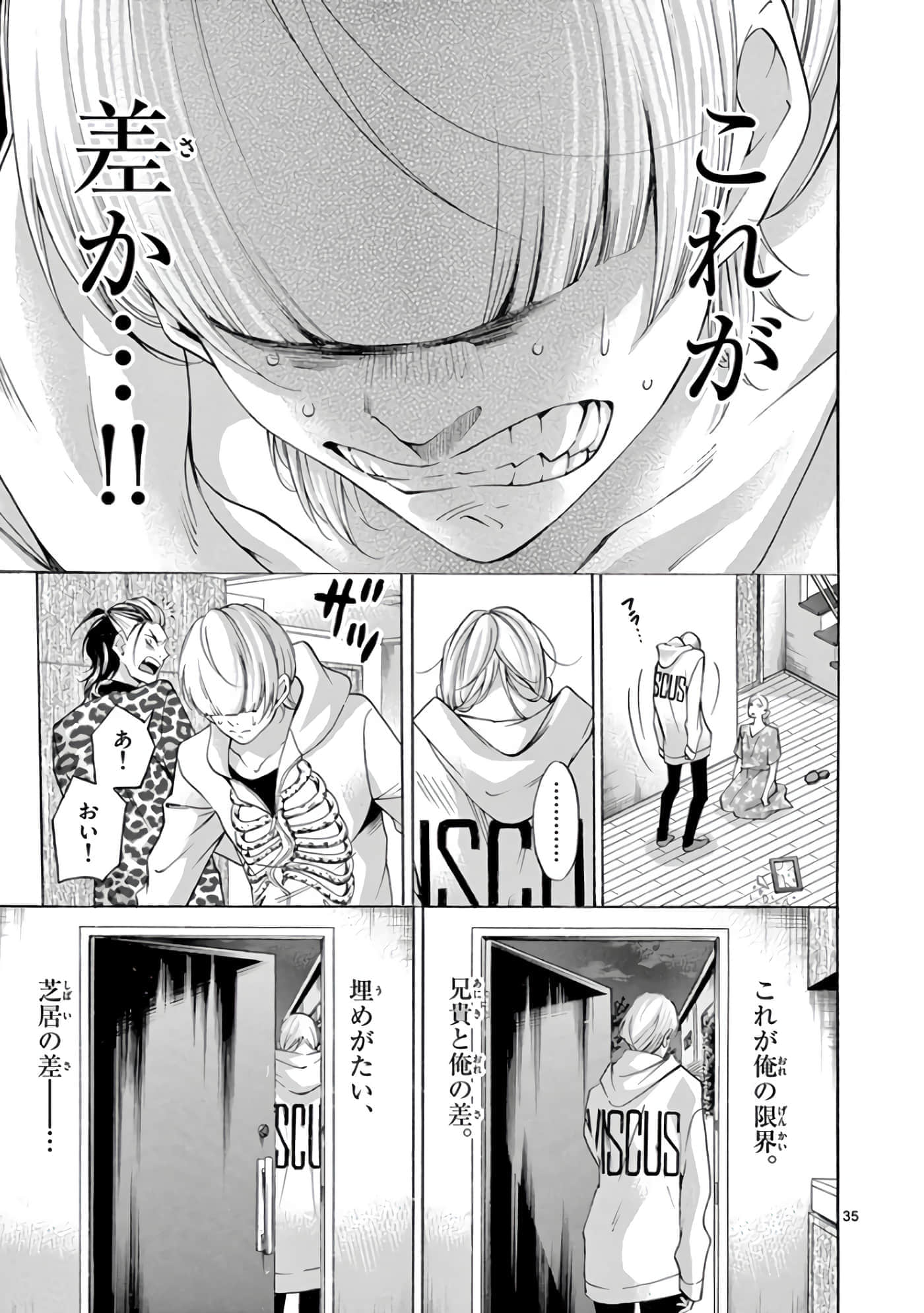 Page 184