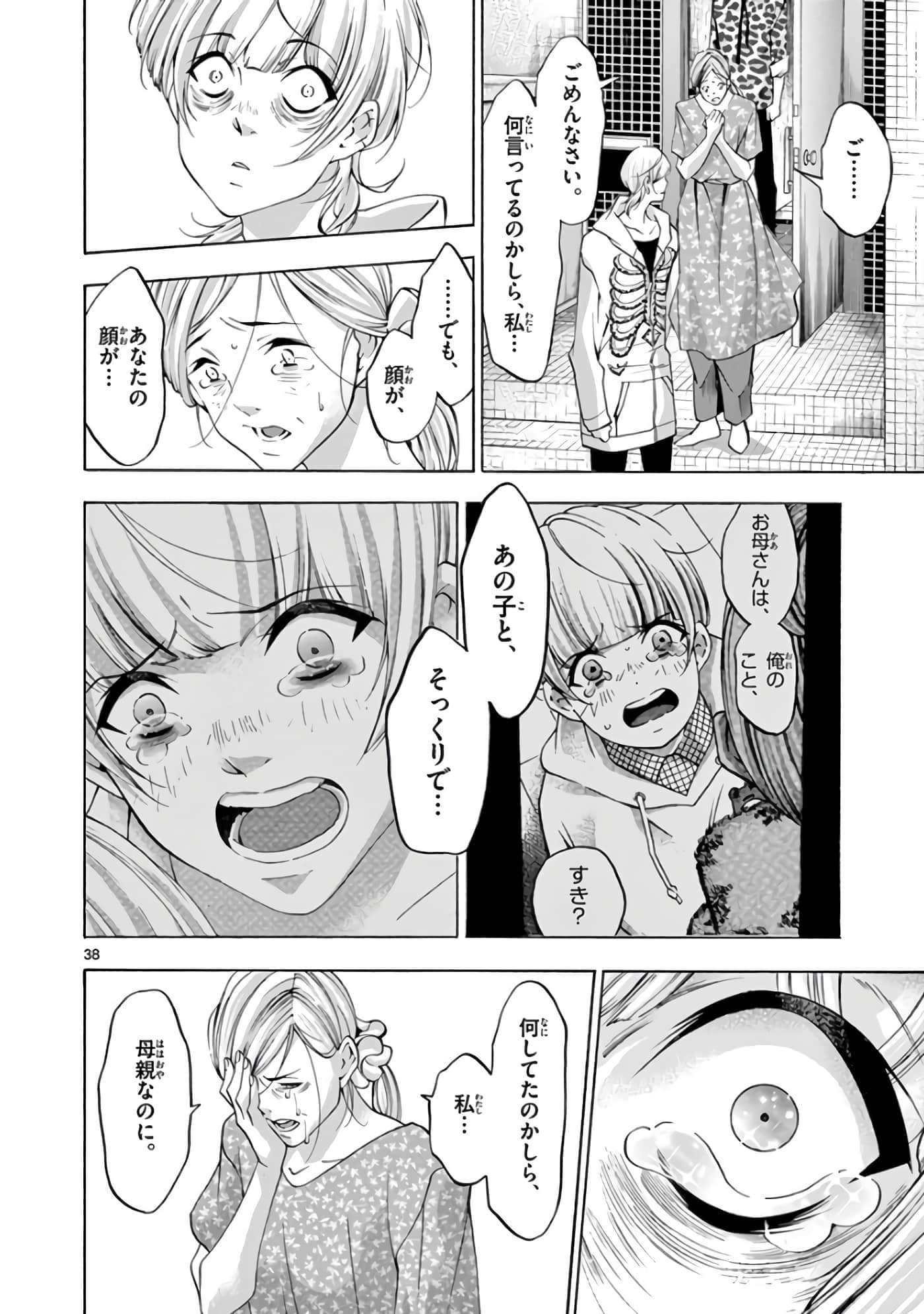 Page 187