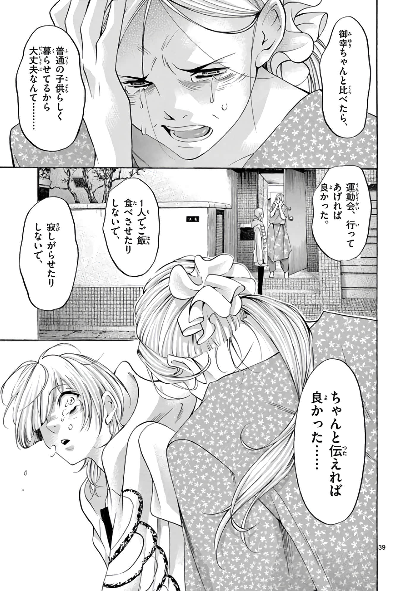 Page 188