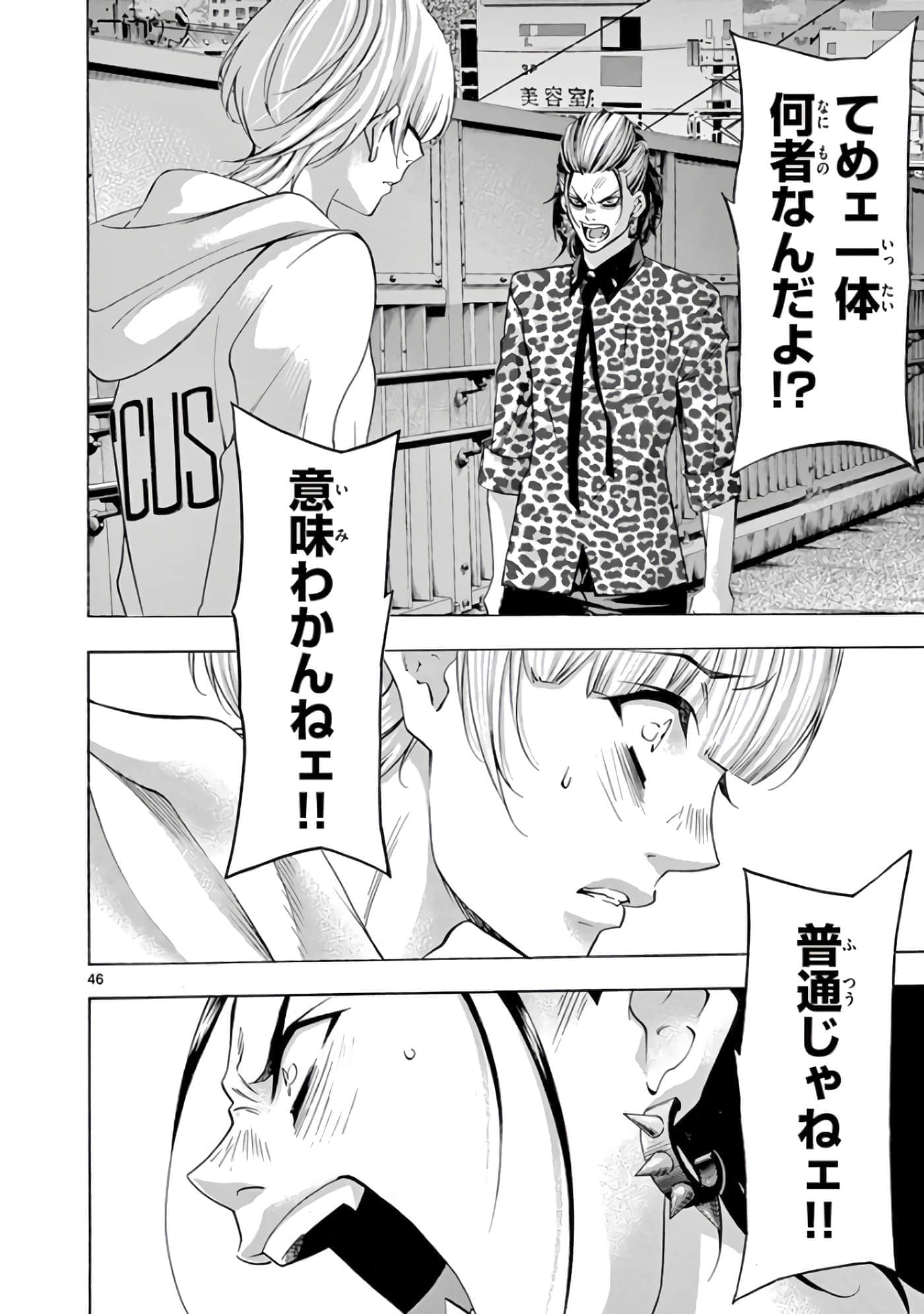 Page 195
