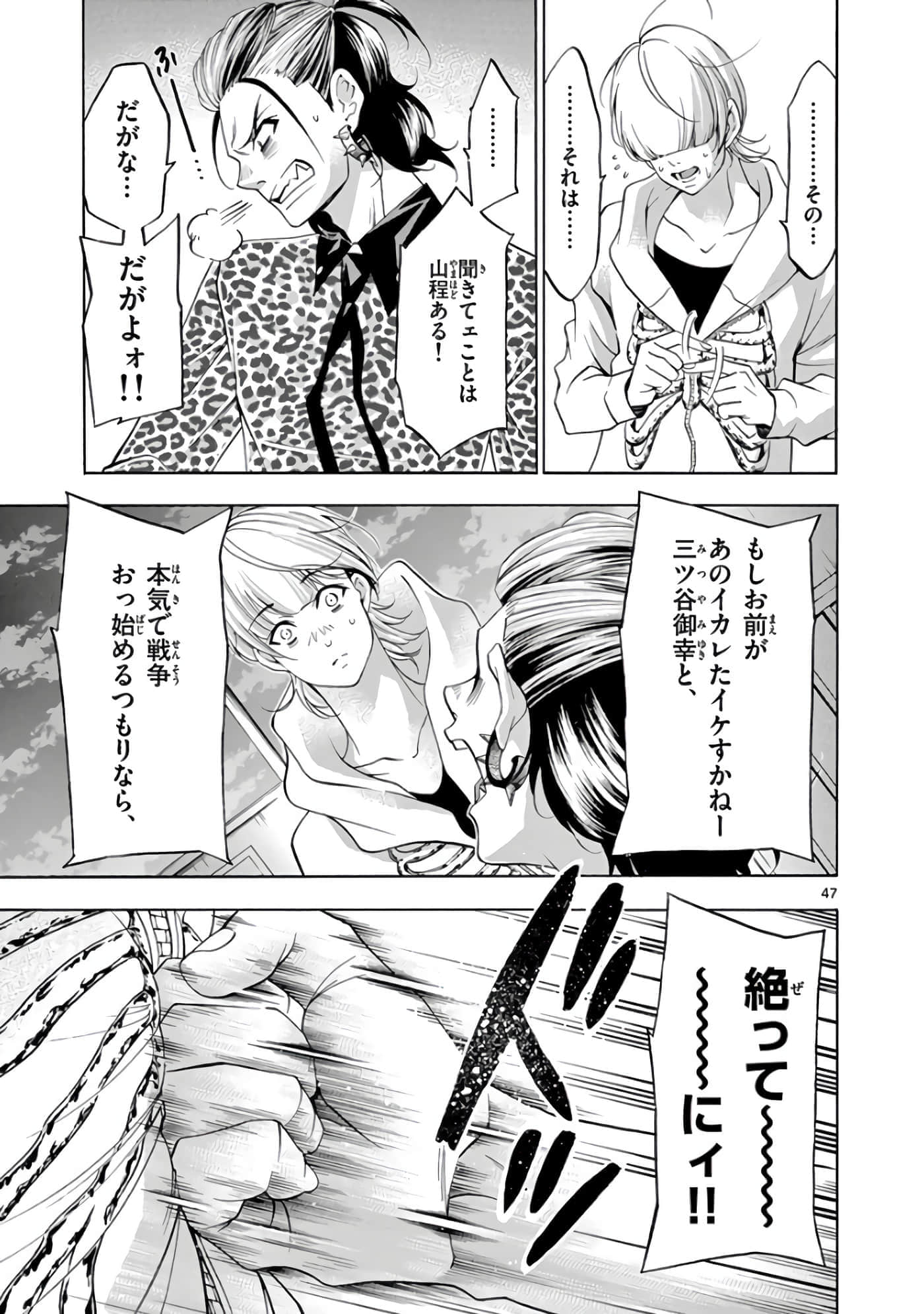 Page 196