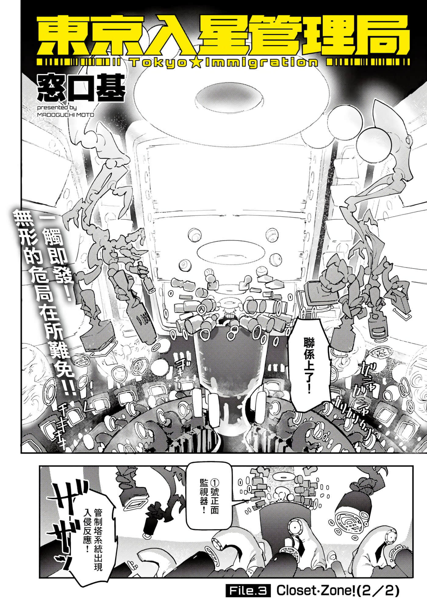 Page 2