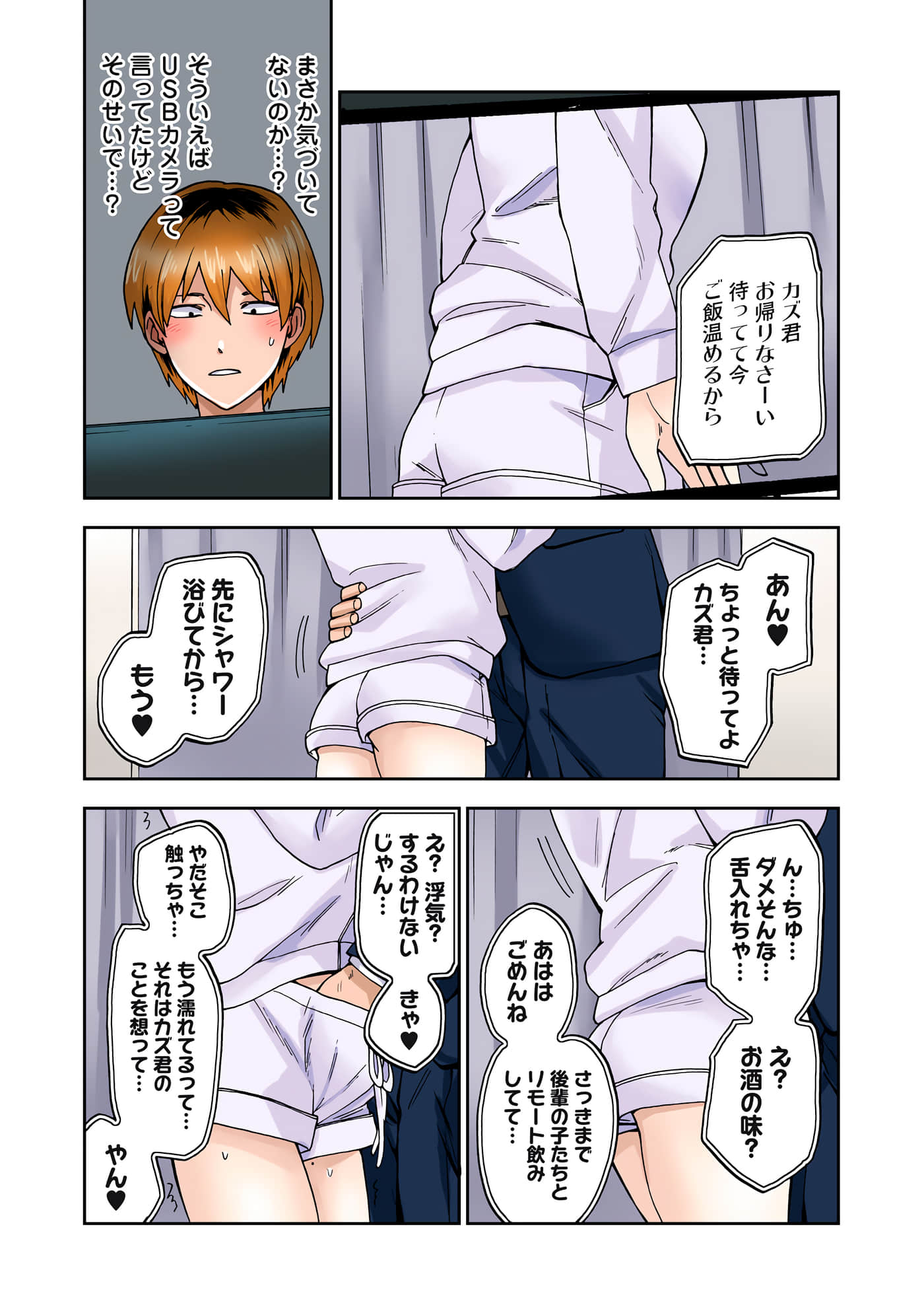 Page 43