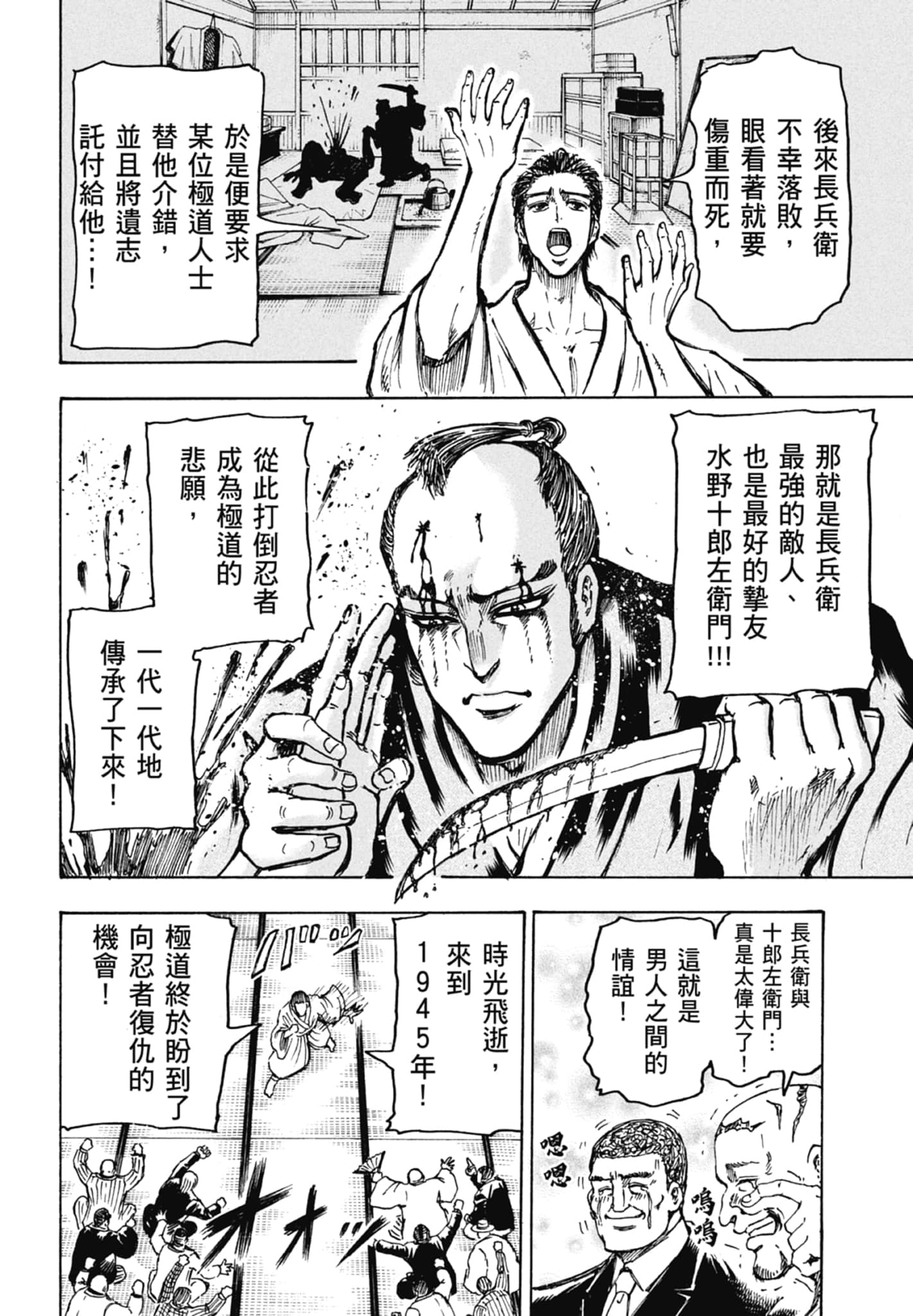 Page 94