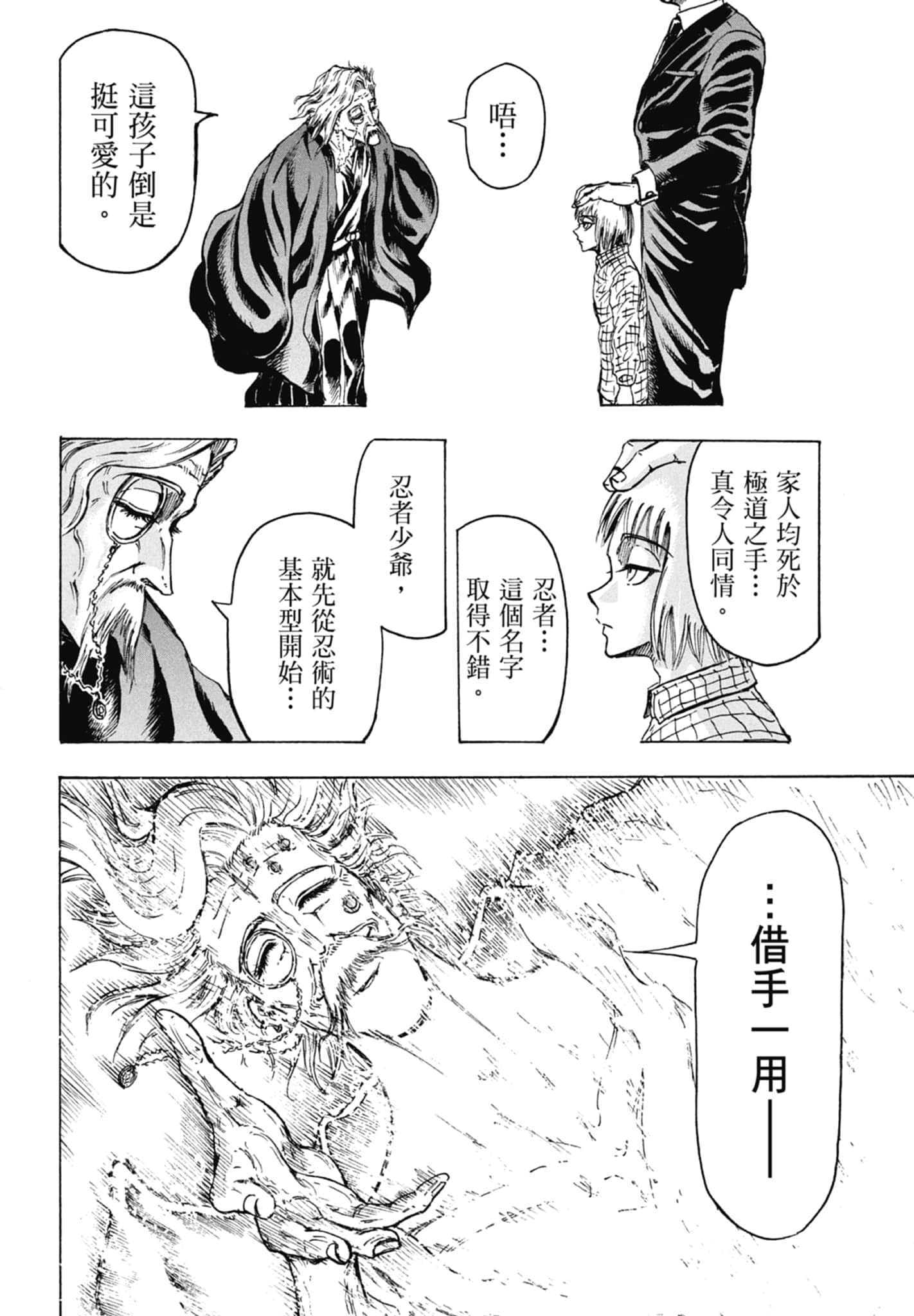 Page 124