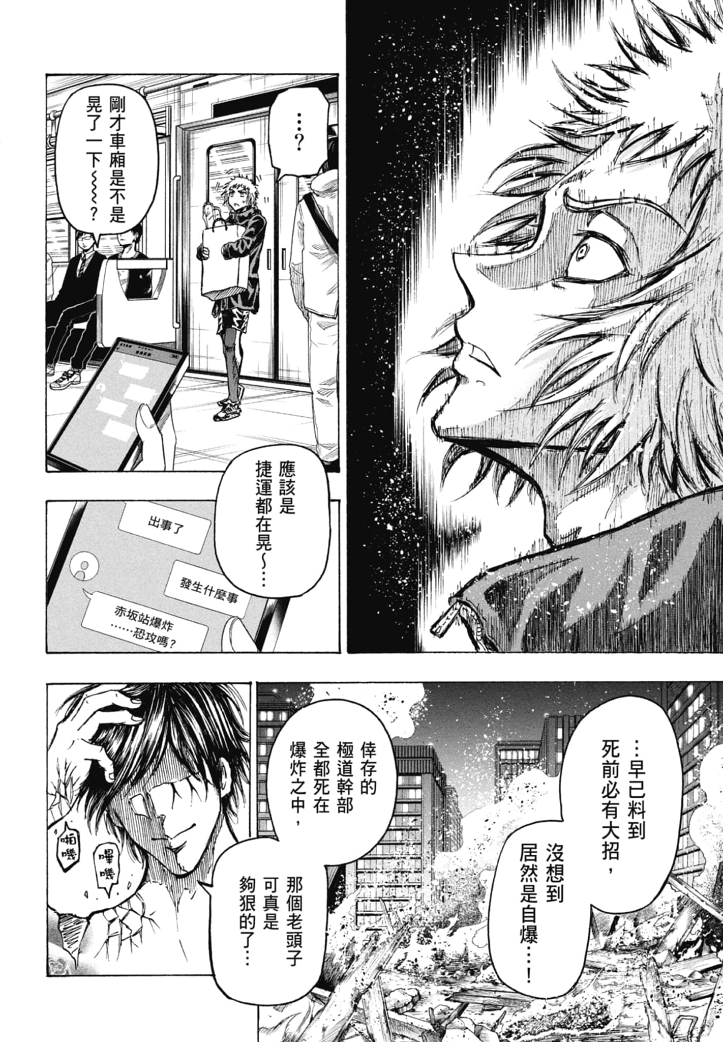 Page 126