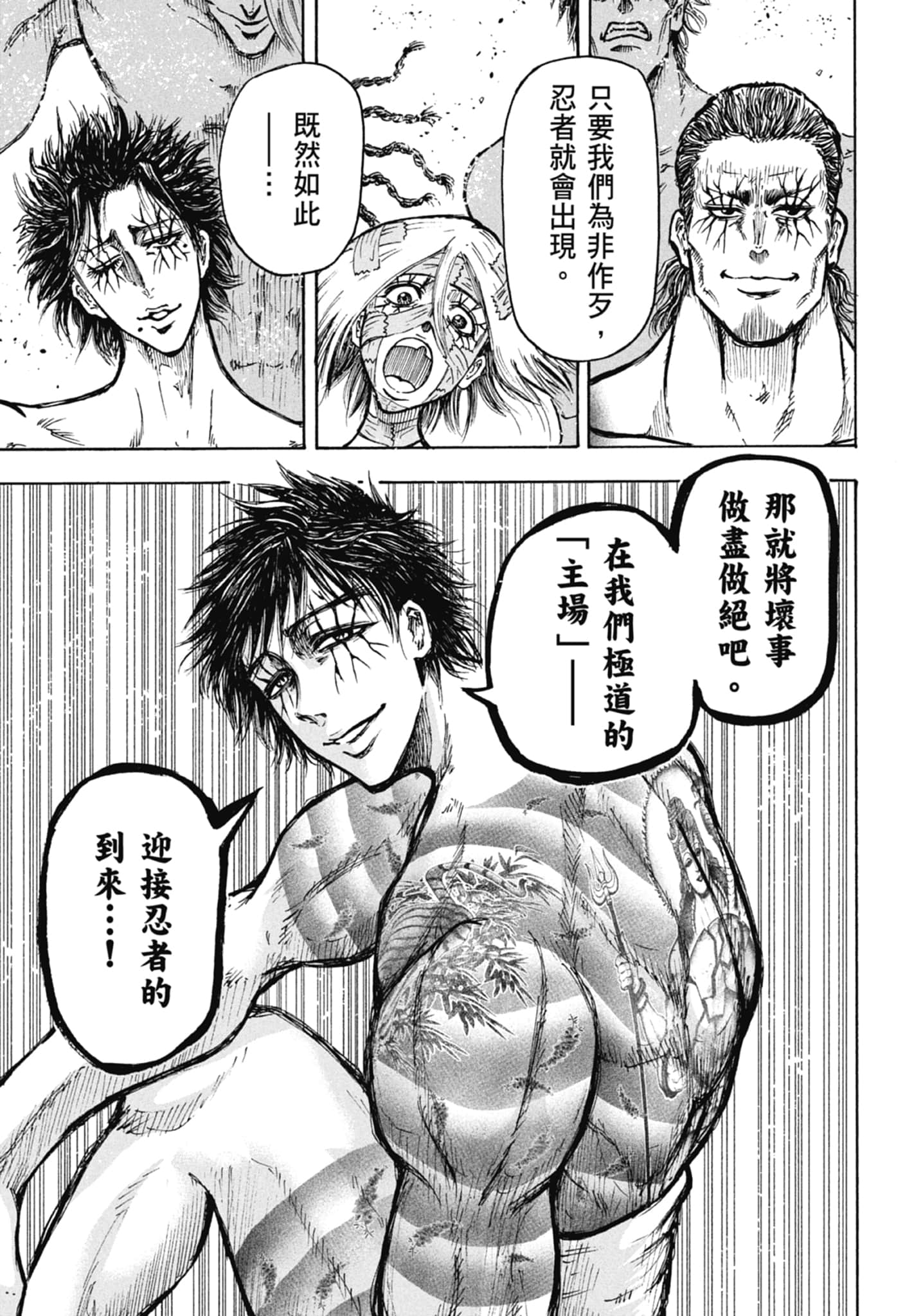 Page 129