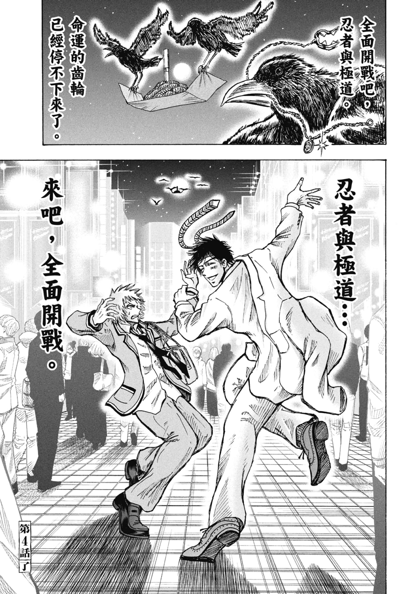 Page 137