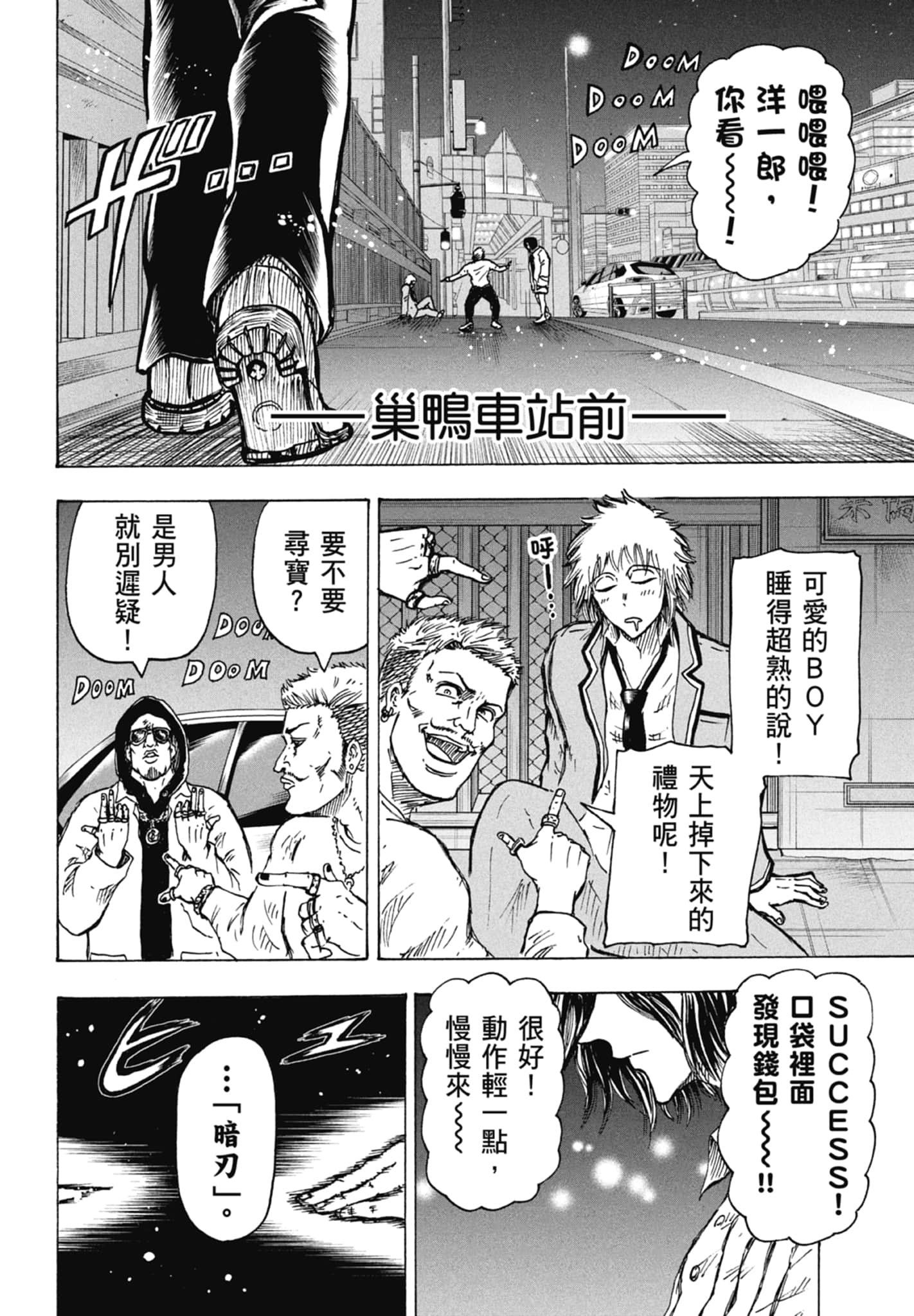 Page 150