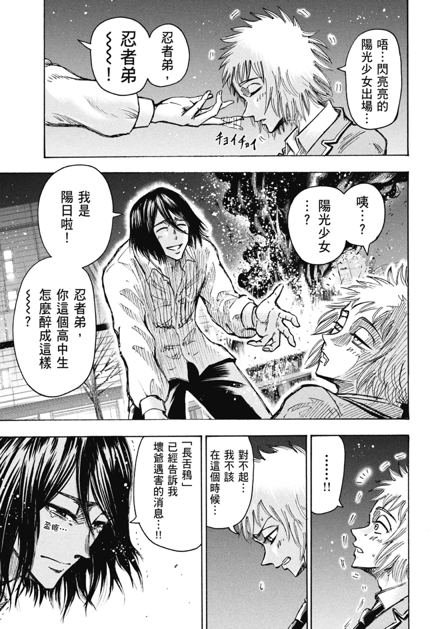 Page 153