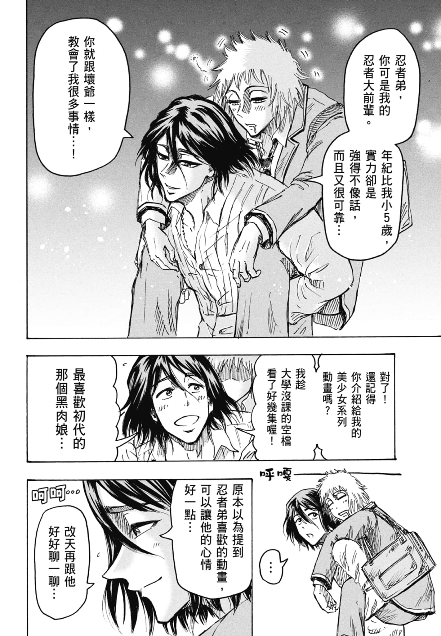 Page 156