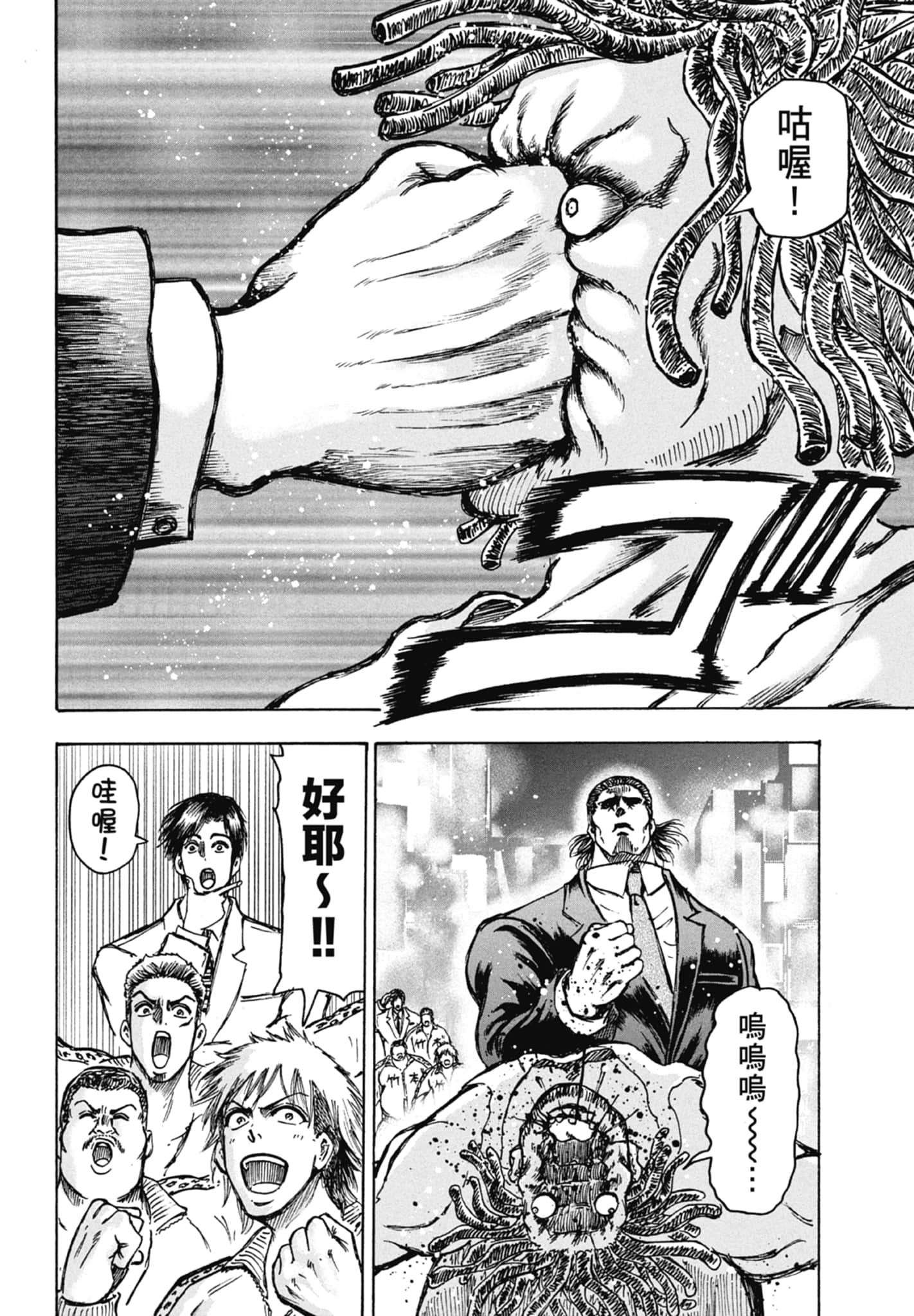 Page 166