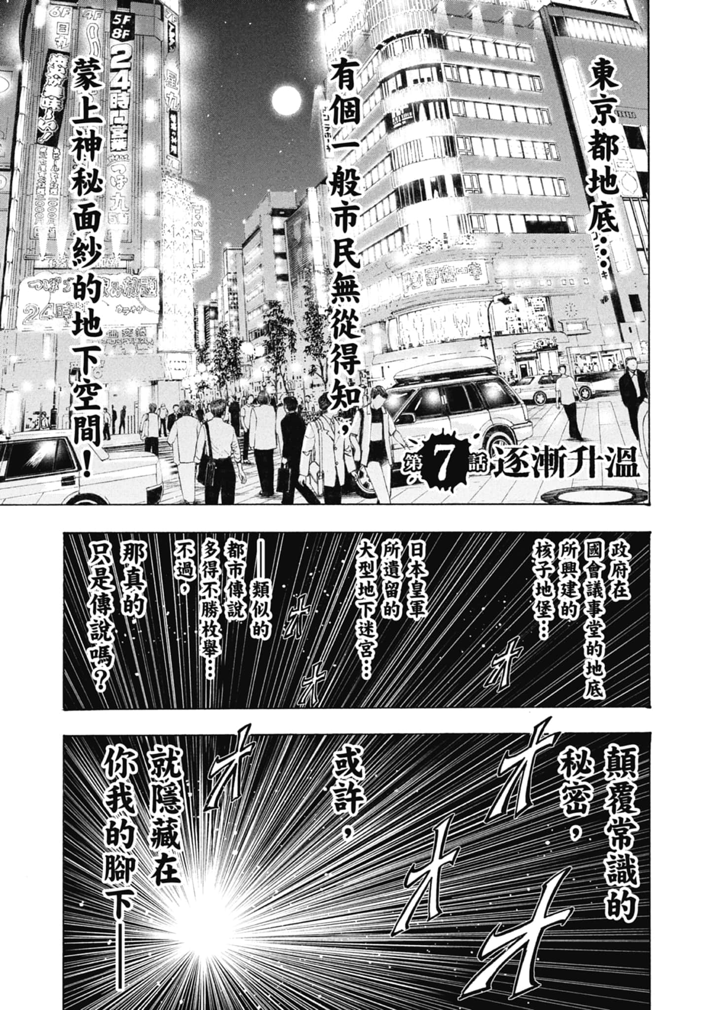 Page 169