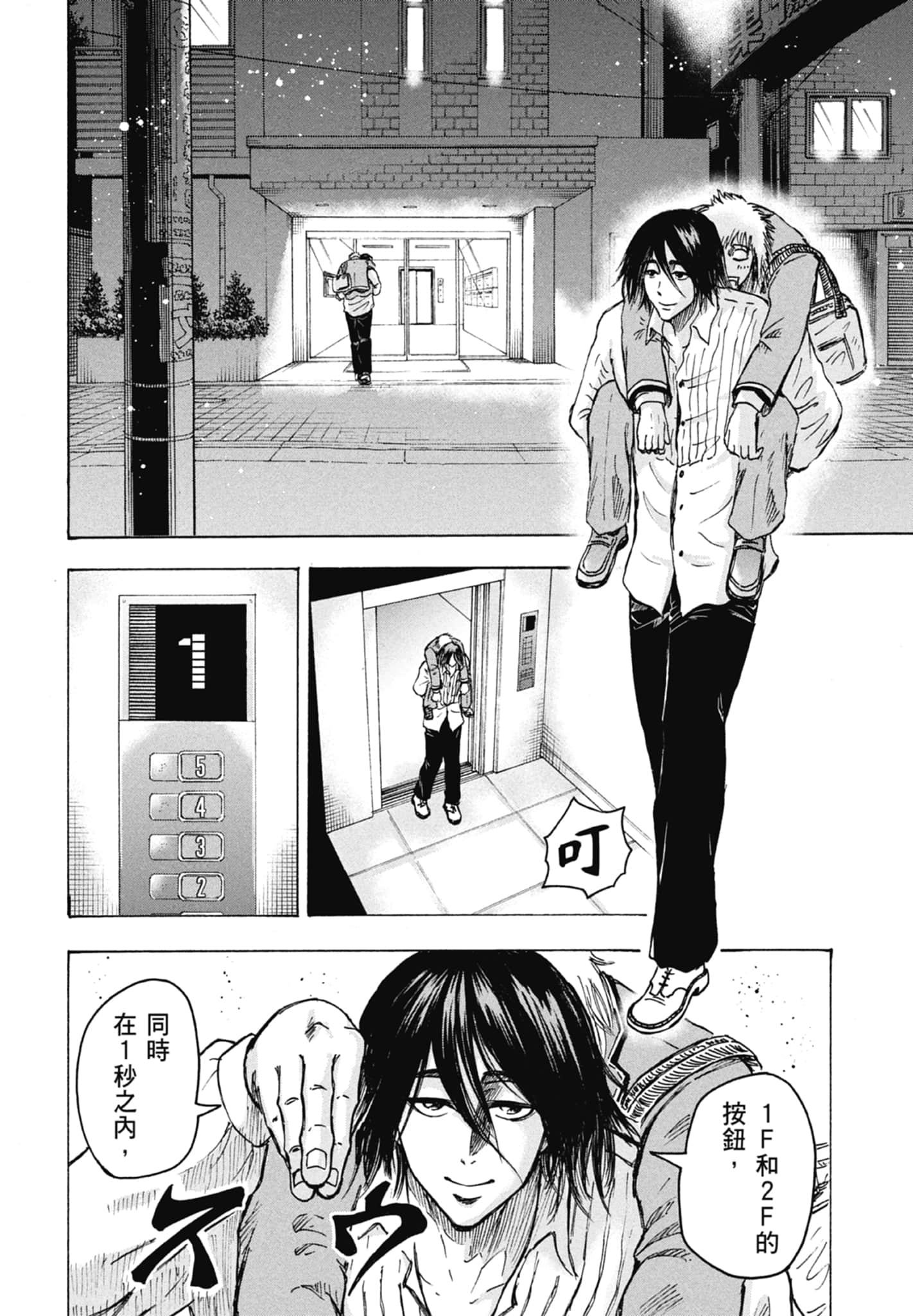 Page 170