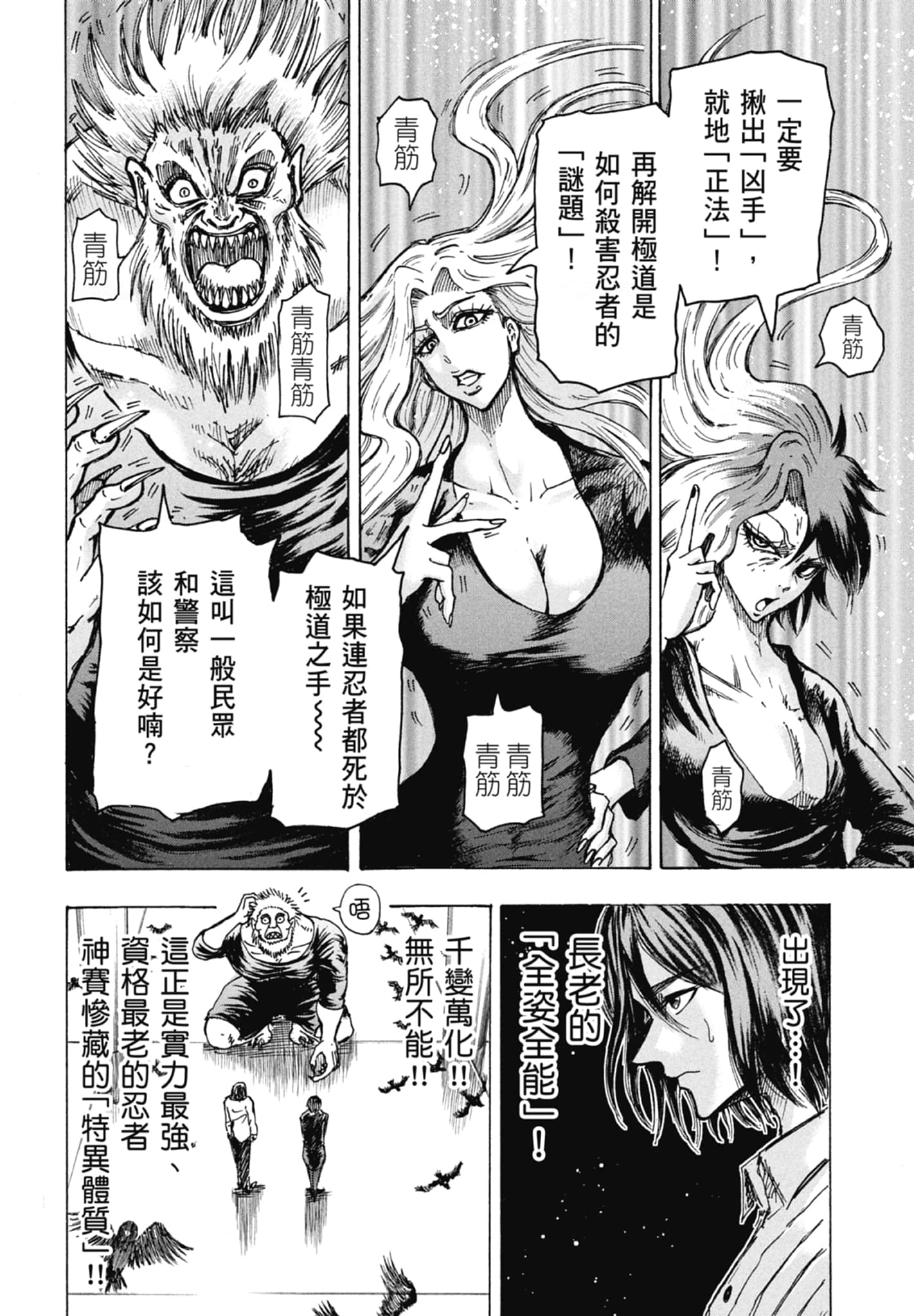 Page 176