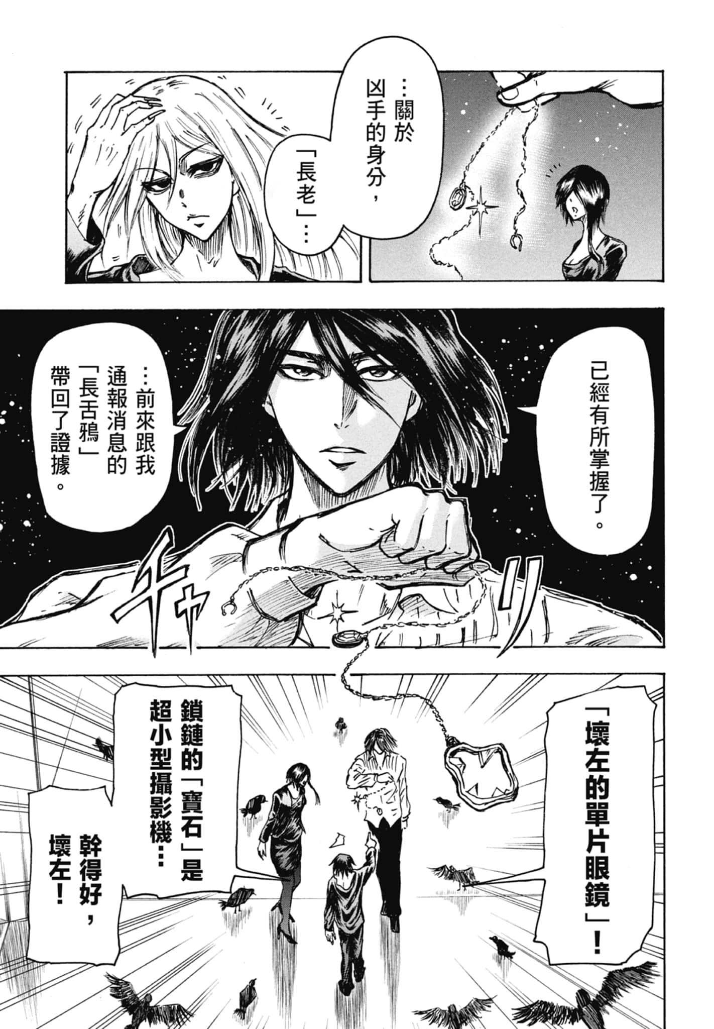 Page 177