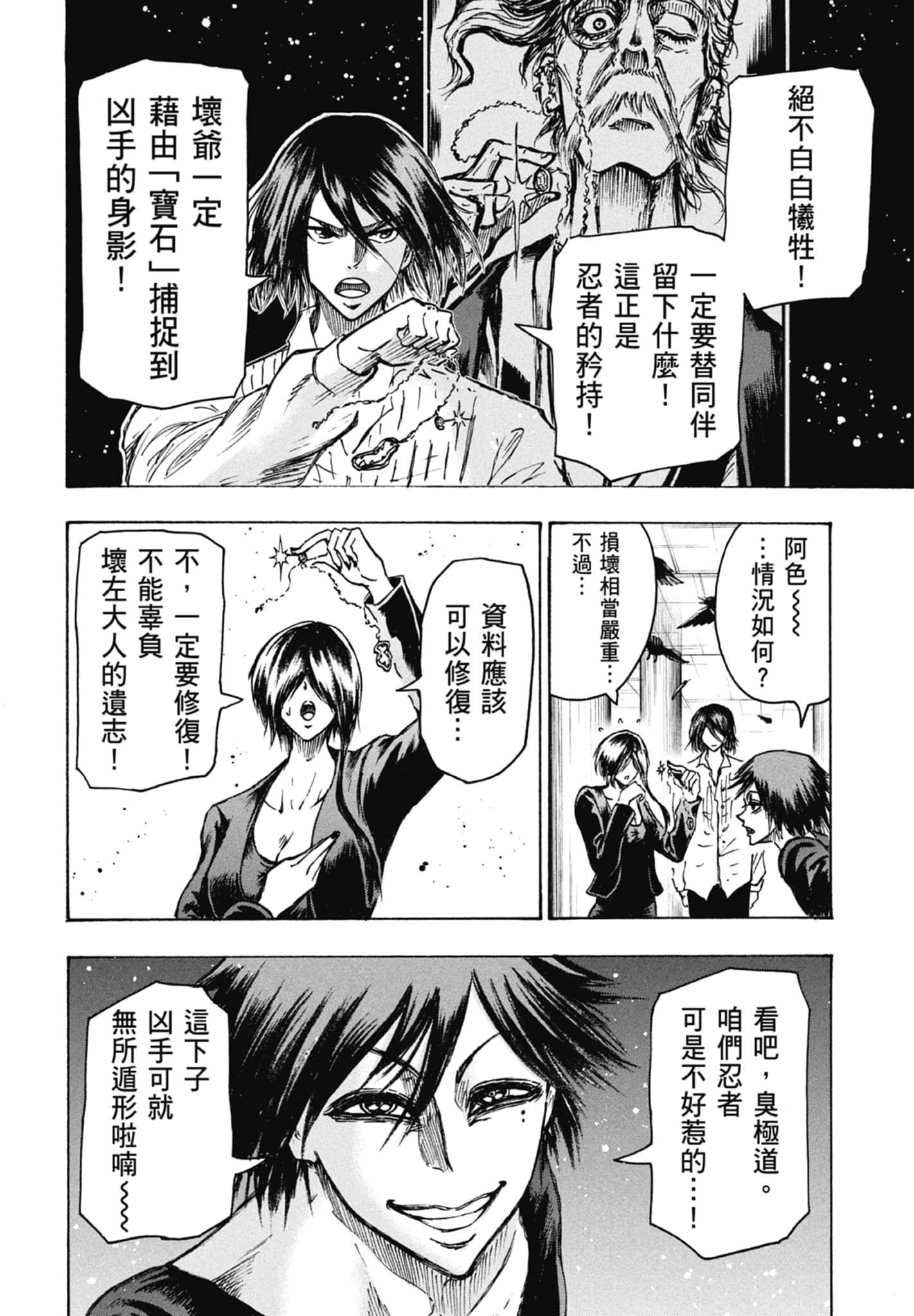 Page 178
