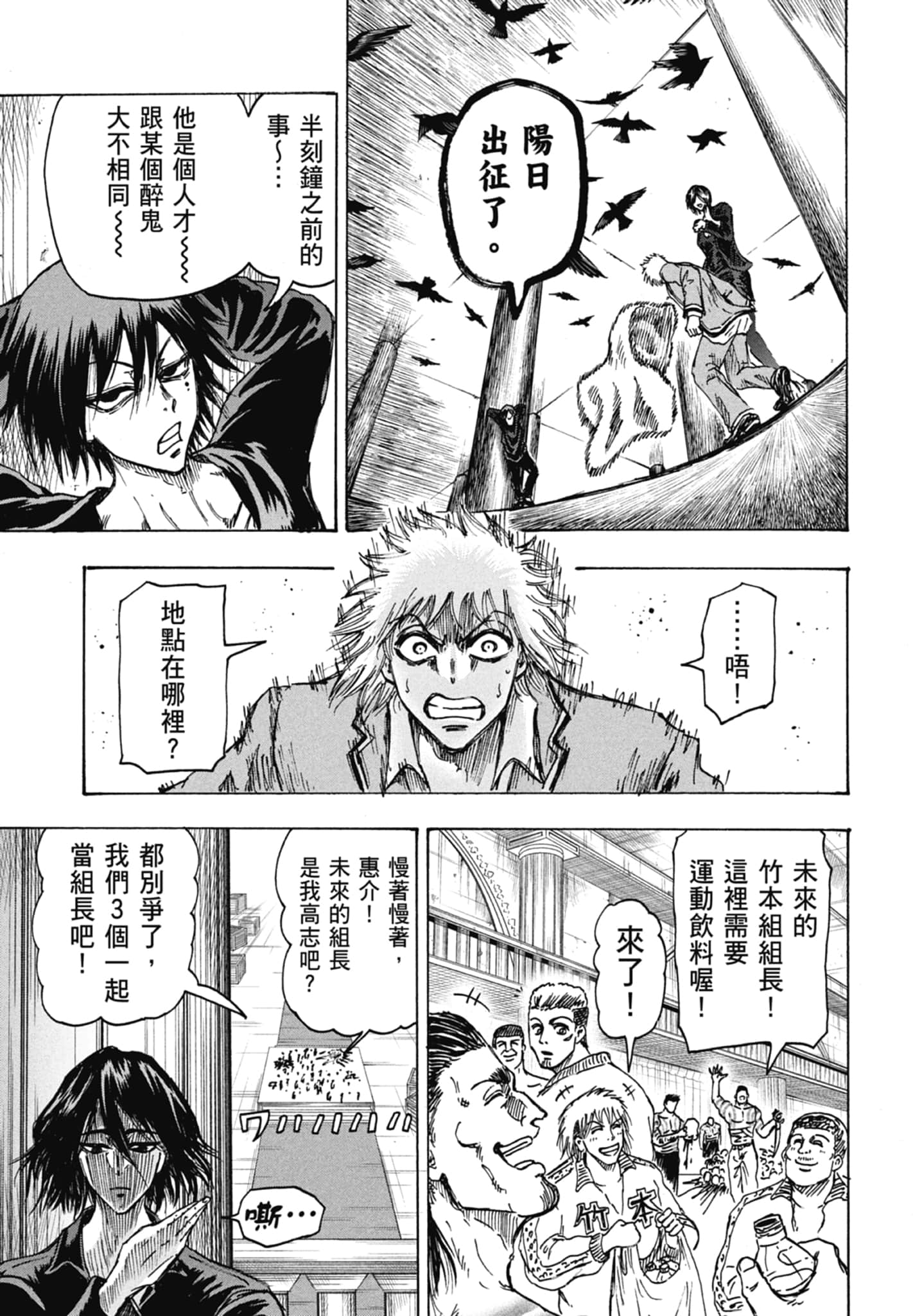 Page 189