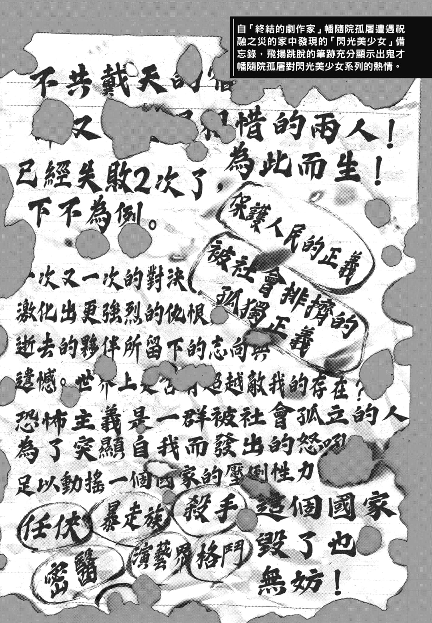 Page 191